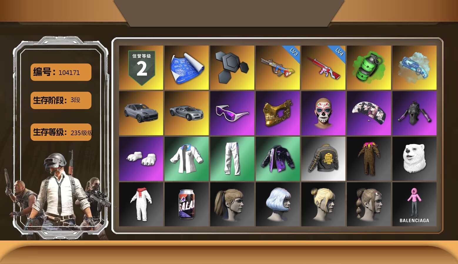 Emerald Smoke Grenade, Blue Magical Mist — M79, «Cayenne Turbo GT» SUV, Snow Glasses, PGC 2021 Contingent Chaos Mask, Aespa, Polar Bear Feet, Harley Quinn's Hair, XingHun's Tiger Strike Jacket, XingHun's Tiger Strike Pants, PKL 2019 Phase 2 Jacket, Sha Wujing's Shorts, StreamerOne - 1