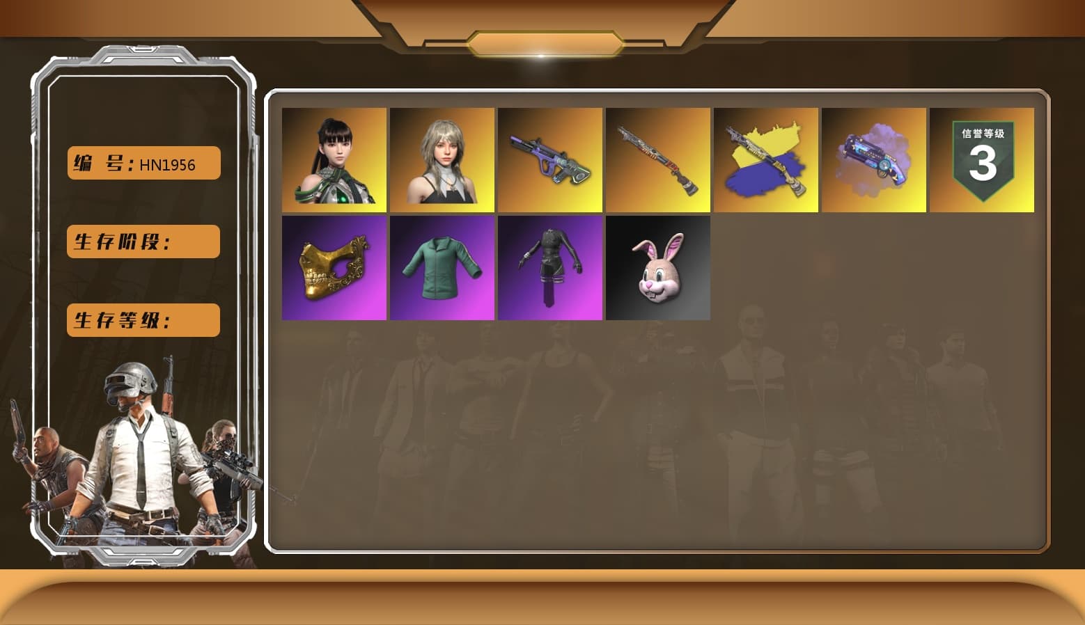 Purple Magical Mist — M79, PGC 2021 Contingent Chaos Mask, Aespa, XingHun's Tiger Strike Jacket, XingHun's Tiger Strike Pants, Sideshow Bear Feet, StreamerOne, Hanna - 1