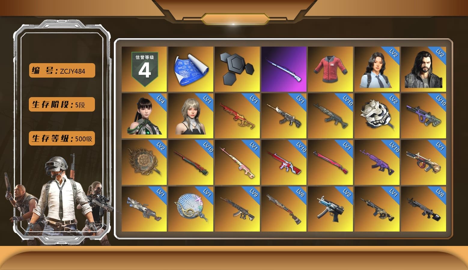 Rest in Pink — Dragunov [1], PAI 2019 Jacket, Medusa — Beryl M762 (Gold Charcoal), Neon Dream - AUG (White Orange), Rest in Pink - Dragunov (Pink Yellow), Demon's Touch - ACE32 (Purple Fuchsia), Void — Pan (Yellow Orange), Cosmic Caliber - Kar98k (White Yellow), Yule Sleigh - Mini14 (Gold Blue), Azure Smoke Grenade, Orange Smoke Grenade, Teal Smoke Grenade, Emerald Smoke Grenade, Orange Fog of Fury — M79, Hi-top Trainers (Red), Duncan's Infiltrator Handwraps, Harley Quinn's Hair, «911 Carrera GTS» Sports Car, «DBX707» SUV, Lumi's Kar98k, 9S's Hairstyle, Jonathan Kamau, Snow Glasses, PGC 2021 Contingent Chaos Mask, Demon Biker Horns, Kansas Headband, La Catrina Makeup, Aespa, Polar Bear Feet, Nier, Harley Quinn's Hair, Rash Beixli Xtra Tough Jacket, Short Sleeve Anchor Print Shirt, Ghosted — AKM, Mazarin1k's Hoodie, PML 2019 Phase 2 Jacket, PEL 2019 Phase 2 Jacket, XingHun's Tiger Strike Jacket, XingHun's Tiger Strike Pants, «DBX707» SUV, Sideshow Bear Feet, Exquisite Pants, MET Asia Series Distressed Jeans, Sha Wujing's Shorts, StreamerOne, Bengal Blade - SCAR-L, Crimson Snowflake - QBZ, Blue Thunder Gloves, PAI 2019 Mask, Esports Chicken Dinner Shirt - 1