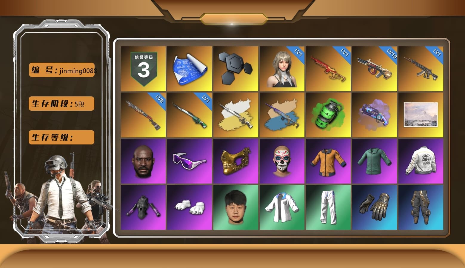 Cosmic Caliber - Kar98k (White Yellow), Yule Sleigh - Mini14 (Gold Blue), Emerald Smoke Grenade, Purple Magical Mist — M79, Jonathan Kamau, Snow Glasses, PGC 2021 Contingent Chaos Mask, Polar Bear Feet, Harley Quinn's Hair, PEL 2019 Phase 2 Jacket, XingHun's Tiger Strike Jacket, XingHun's Tiger Strike Pants, NPL 2019 Phase 2 Jacket, PKL 2019 Phase 2 Jacket, Sideshow Bear Feet, Exquisite Pants, MET Asia Series Distressed Jeans, StreamerOne, Full Autumn — M416, Blue Thunder Gloves - 1