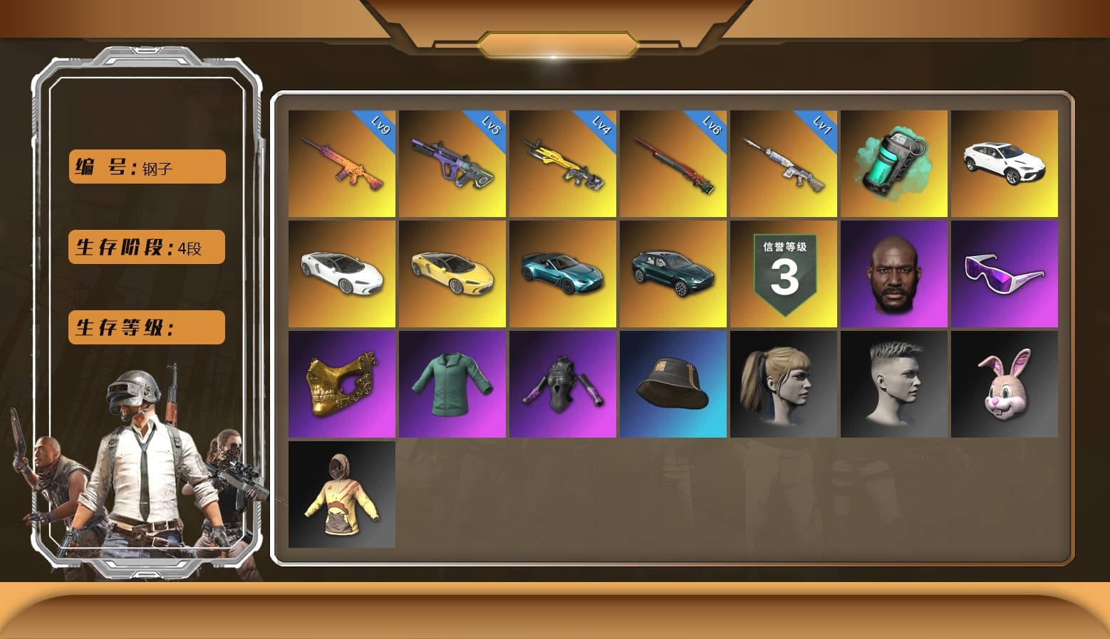 Trick-or-treat — M416, Sun Wukong — M24, Neon Dream — AUG, Bunny Patrol — Mk12, «McLaren GT Standard (Silica White)» Sports Car, Rash Beixli Xtra Tough Jacket, Danucd's Gloves, Snow Glasses, PGC 2021 Contingent Chaos Mask, Jonathan Kamau, Harley Quinn's Hair, «V12 Vantage Roadster (Luxe)» Sports Car, «Urus S» SUV, «DBX707» SUV, Teal Smoke Grenade, Pretend Prototype - SLR - 1