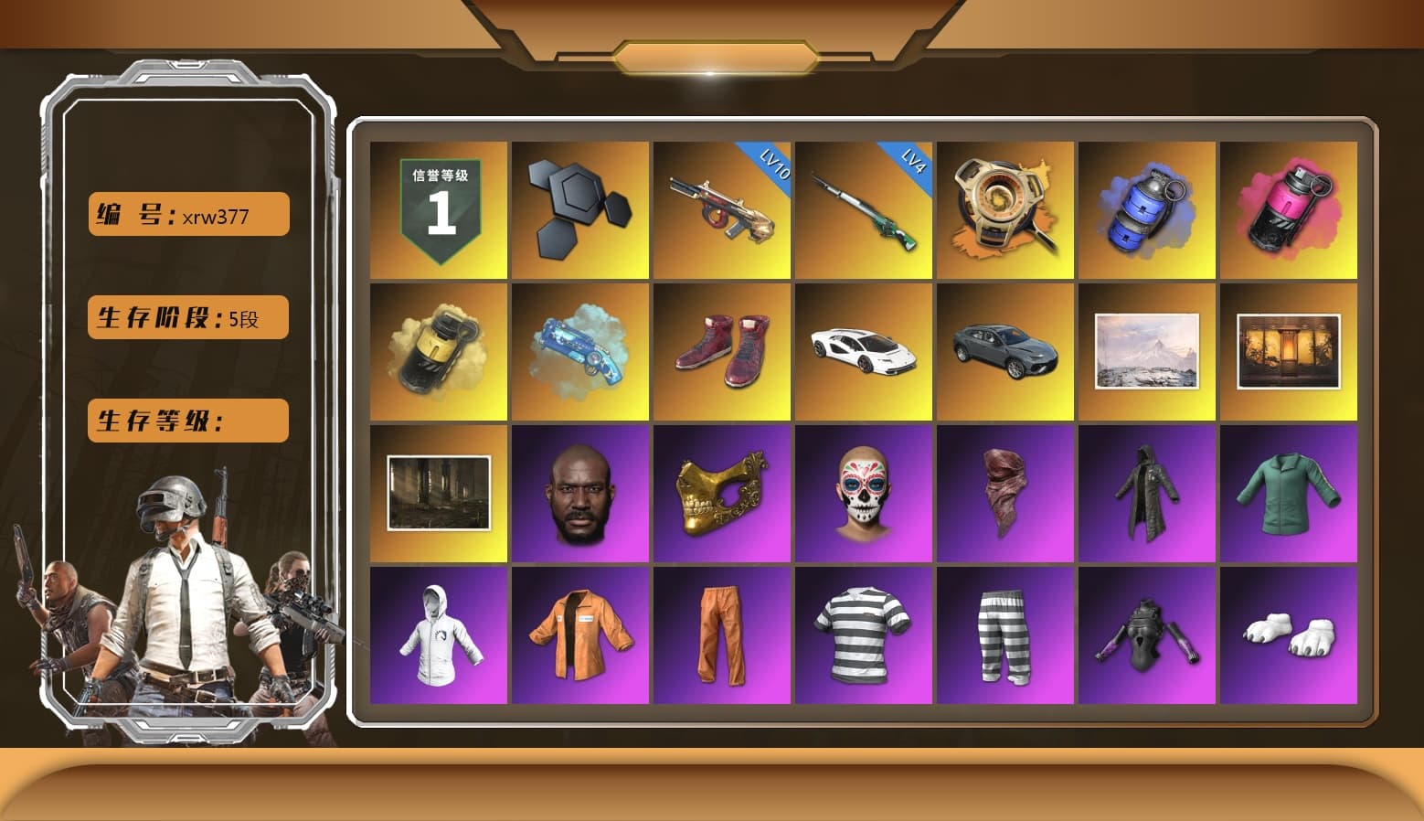 Void — Pan (Yellow Orange), Blue Smoke Grenade, Magenta Smoke Grenade, Yellow Smoke Grenade, Blue Magical Mist — M79, Hi-top Trainers (Red), «Countach LPI 800-4» Sports Car, Jonathan Kamau, PGC 2021 Contingent Chaos Mask, PLAYERUNKNOWN's Bandana, Heavy Fur Coat (Black), Escapee Jacket, Jailbird T-Shirt, Polar Bear Feet, Harley Quinn's Hair, PGI 2018 «Four Angry Men» Hoodie, PKL 2019 Phase 2 Jacket, Sideshow Bear Feet, Silver Plate — Mini14, Blue Thunder Gloves - 1