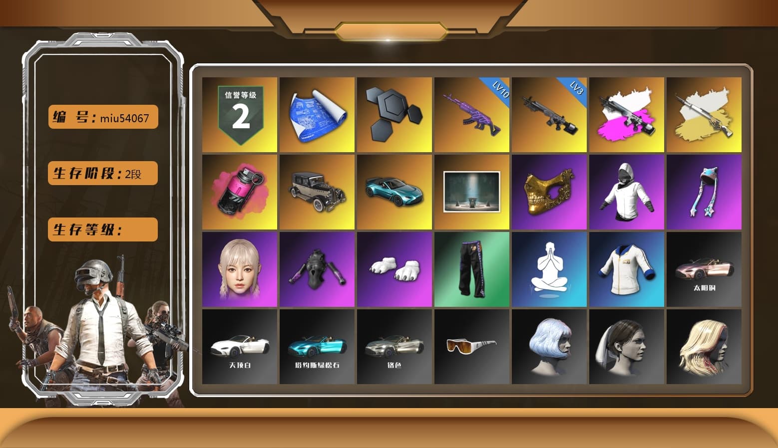 Obscura - Mk12 (Silver Fuchsia), Cosmic Caliber - Kar98k (White Yellow), Cosmic Caliber - Kar98k, Magenta Smoke Grenade, «V12 Vantage Roadster (Luxe)» Sports Car, PGC 2021 Contingent Chaos Mask, Pubg X Newjeans, Polar Bear Feet - 1