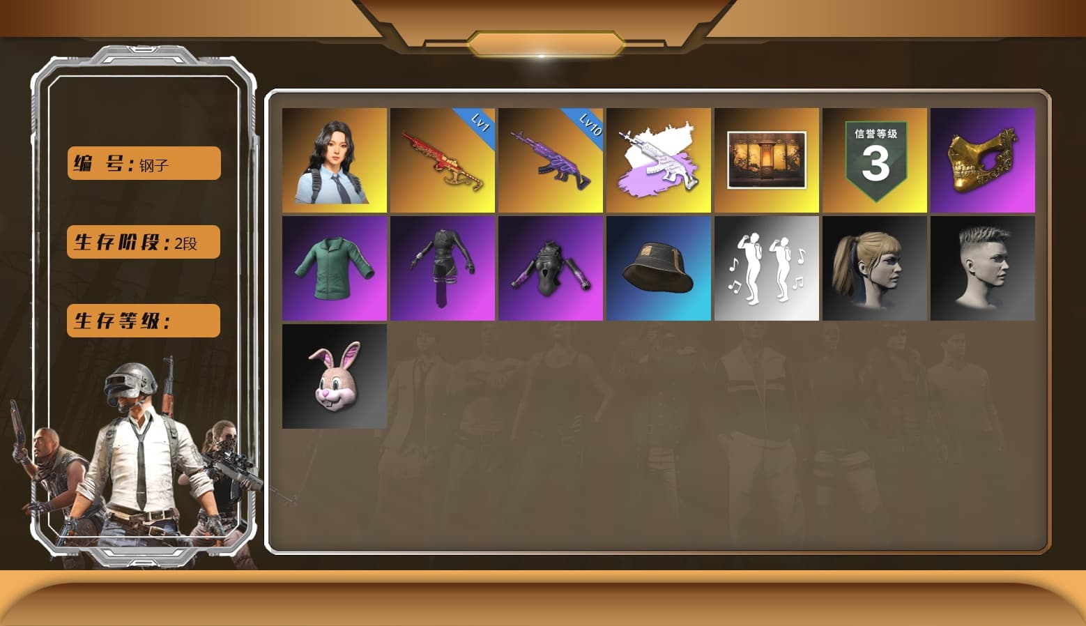 Yule Sleigh — Mini14 [MAX], Medusa — Beryl M762, Hanna, PGC 2021 Contingent Chaos Mask, Harley Quinn's Hair, Medusa — Beryl M762 (Gray Purple), Aespa - 1
