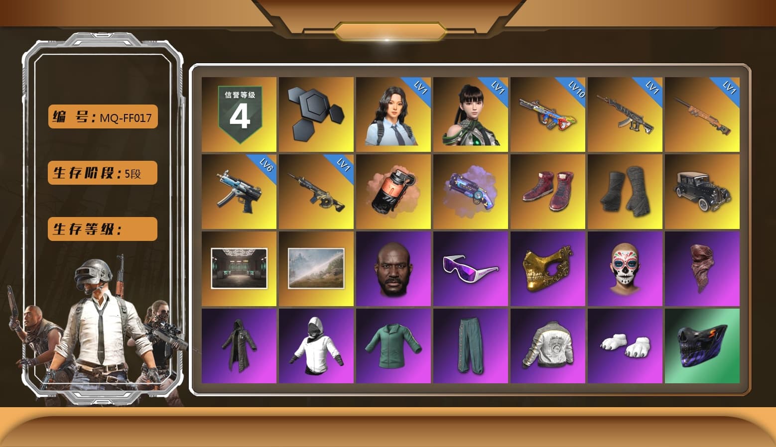 Coral Smoke Grenade, Purple Magical Mist — M79, Hi-top Trainers (Red), Duncan's Infiltrator Handwraps, Jonathan Kamau, Snow Glasses, PGC 2021 Contingent Chaos Mask, PLAYERUNKNOWN's Bandana, Heavy Fur Coat (Black), Polar Bear Feet, Harley Quinn's Hair, PML 2019 Phase 2 Jacket, PJS 2019 Phase 2 Jacket, PKL 2019 Phase 2 Jacket, MET Asia Series Distressed Jeans, Sha Wujing's Shorts, Blue Thunder Gloves - 1