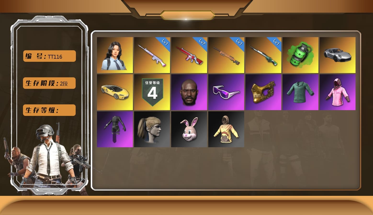 Emerald Smoke Grenade, No Signal — M416, Deadly Dollhouse — SLR, Hanna, Rash Beixli Xtra Tough Jacket, Rash Beixli Xtra Tough Jacket, PGC 2021 Contingent Chaos Mask, Snow Glasses, Jonathan Kamau, Harley Quinn's Hair, Aespa, Final Serenade — M24, Cosmic Caliber - Kar98k - 1