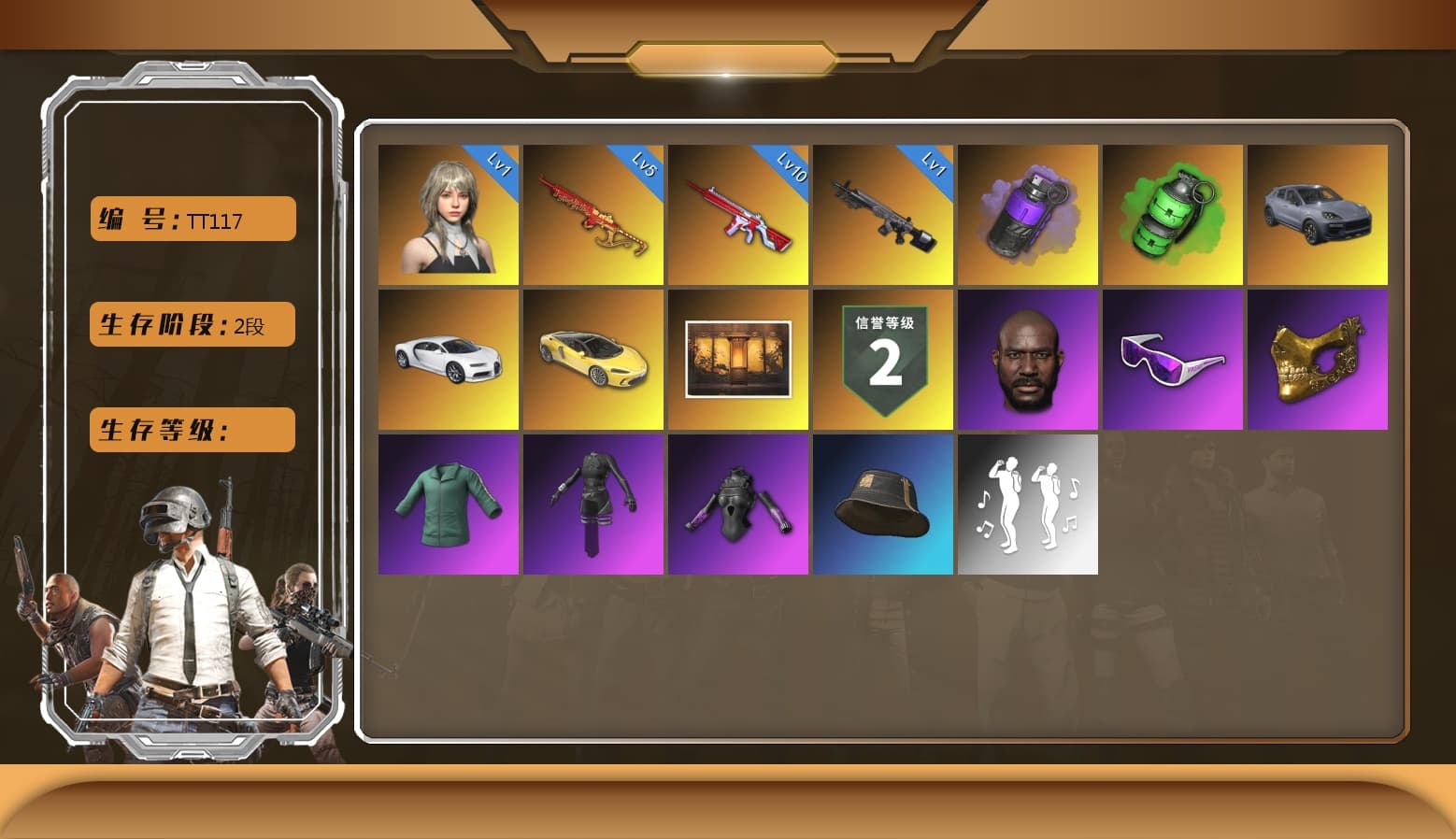 Yule Sleigh — Mini14 [MAX], Emerald Smoke Grenade, Glasya [1], No Signal — M416, «Chiron» Sports Car, PGC 2021 Contingent Chaos Mask, Snow Glasses, Jonathan Kamau, Purple Smoke Grenade, Aespa, «Chiron» Sports Car, «Cayenne Turbo GT» SUV, Obscura - Mk12 - 1