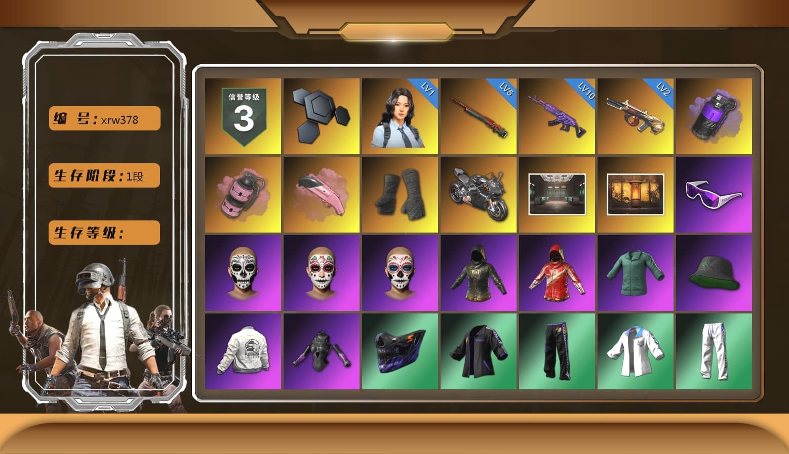 Purple Smoke Grenade, Pink Smoke Grenade, Duncan's Infiltrator Handwraps, «Panigale V4 S (Pitch Black)» Motorcycle, Snow Glasses, Harley Quinn's Hair, PEL 2019 Phase 2 Jacket, XingHun's Tiger Strike Jacket, XingHun's Tiger Strike Pants, PJS 2019 Phase 2 Jacket, Sideshow Bear Feet, Exquisite Pants, Sha Wujing's Shorts, StreamerOne, GPT 2025 Four Angry Men Jacket, Blue Thunder Gloves, DOUYU T-shirt - 1