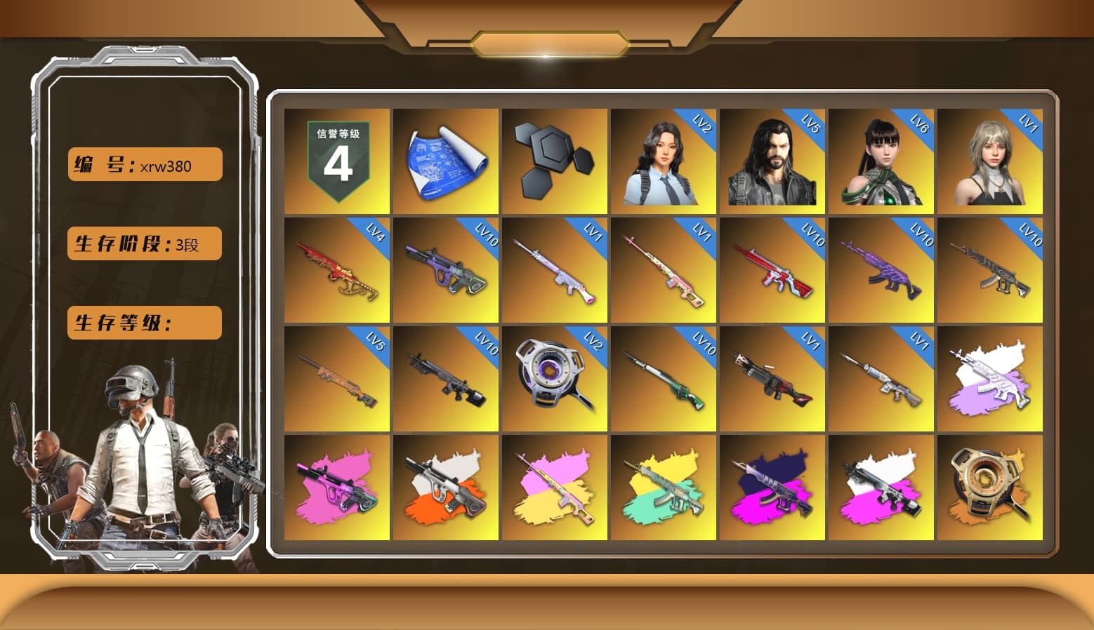 Rest in Pink — Dragunov [1], Medusa — Beryl M762 (Gray Purple), Neon Dream - AUG (White Orange), Rest in Pink - Dragunov (Pink Yellow), Demon's Touch - ACE32 (Purple Fuchsia), Obscura - Mk12 (Silver Fuchsia), Void — Pan (Yellow Orange), Cosmic Caliber - Kar98k (White Yellow), Yule Sleigh - Mini14 (Gold Blue), Pretend Prototype - SLR (Navy Red), Purple Smoke Grenade, Azure Smoke Grenade, Emerald Smoke Grenade, Yellow Smoke Grenade, Pink Smoke Grenade, Purple Magical Mist — M79, Blue Magical Mist — M79, Duncan's Infiltrator Handwraps, Harley Quinn's Hair, «Panamera Turbo S» Sedan, «911 Carrera GTS» Sports Car, «Cayenne Turbo GT» SUV, «Chiron» Sports Car, «V12 Vantage Roadster (Luxe)» Sports Car, «DBX707» SUV, Jonathan Kamau, Snow Glasses, PGC 2021 Contingent Chaos Mask, Aespa, Polar Bear Feet, Harley Quinn's Hair, "CVO™ Road Glide® ST" Motorcycle, Harley Quinn's Makeup, PEL 2019 Phase 2 Jacket, XingHun's Tiger Strike Jacket, XingHun's Tiger Strike Pants, «DBX707» SUV, Sideshow Bear Feet, Exquisite Pants, Sha Wujing's Shorts, StreamerOne, GPT 2025 Four Angry Men Jacket, Festive Gloves (Red), Diva Glasses (White), DOUYU T-shirt - 1