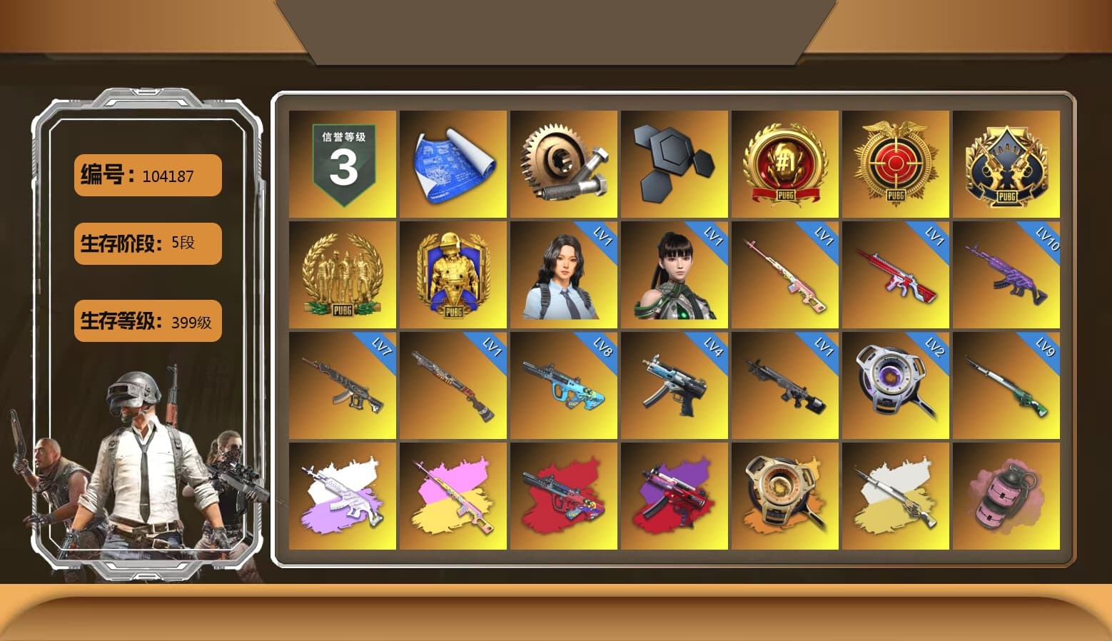 Rest in Pink — Dragunov [1], Medusa — Beryl M762 (Gray Purple), Cosmic Caliber - Kar98k (White Yellow), G-DRAGON — AUG (Red), Void — Pan (Yellow Orange), Rest in Pink - Dragunov (Pink Yellow), Pink Smoke Grenade, Purple Magical Mist — M79, Duncan's Infiltrator Handwraps, «911 Carrera GTS» Sports Car, «DBX707» SUV, Jonathan Kamau, Snow Glasses, Escapee Jacket, Jailbird T-Shirt, Rash Vest, Aespa, Polar Bear Feet, Harley Quinn's Hair, Rash Beixli Xtra Tough Jacket, Ghosted — AKM, Speed & Momentum — M416, Ghosted — Kar98k, Speed & Momentum — Kar98k, XingHun's Tiger Strike Jacket, XingHun's Tiger Strike Pants, «DBX707» SUV, Exquisite Pants, Sha Wujing's Shorts, StreamerOne, GPT 2025 Four Angry Men Jacket, Full Autumn — M416, Silver Plate — Mini14, Blue Thunder Gloves, Crash Test Handwraps, Rose-tinted Glasses, Esports Chicken Dinner Shirt, Sideshow Bear Feet - 1