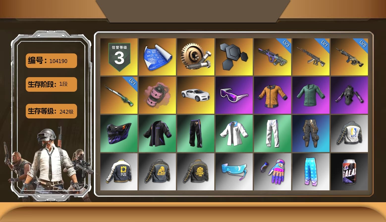Pink Smoke Grenade, «Chiron» Sports Car, Snow Glasses, XingHun's Tiger Strike Jacket, XingHun's Tiger Strike Pants, NPL 2019 Phase 2 Jacket, PJS 2019 Phase 2 Jacket, PKL 2019 Phase 2 Jacket, Sha Wujing's Shorts, Festive Gloves (Red), HUYA T-shirt, DOUYU T-shirt, Sideshow Bear Feet - 1