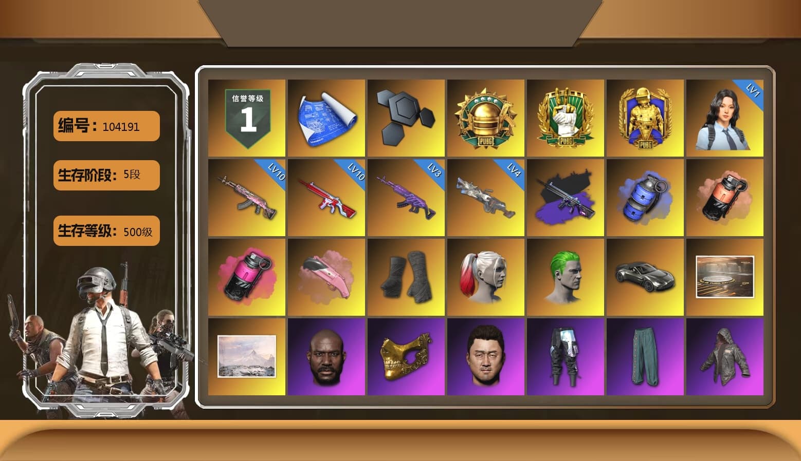 No Signal — M416 (Purple Charcoal), Blue Smoke Grenade, Coral Smoke Grenade, Magenta Smoke Grenade, Duncan's Infiltrator Handwraps, Harley Quinn's Hair, The Joker's Hair, «V12 Vantage Roadster» Sports Car, Jonathan Kamau, PGC 2021 Contingent Chaos Mask, Rash Beixli Xtra Tough Jacket, Polar Bear Feet, Kakao, Harley Quinn's Hair, Rash Beixli Xtra Tough Jacket, NPL 2019 Phase 2 Jacket, PJS 2019 Phase 2 Jacket, PKL 2019 Phase 2 Jacket, MET Asia Series Distressed Jeans, Sha Wujing's Shorts, Full Autumn — M416, Silver Plate — M416, Gold Plate — M416, Refined Aeolus — Vector, Pigff's DBS, Blue Thunder Gloves, Crash Test Handwraps, Esports Chicken Dinner Shirt, «DBX707» SUV - 1