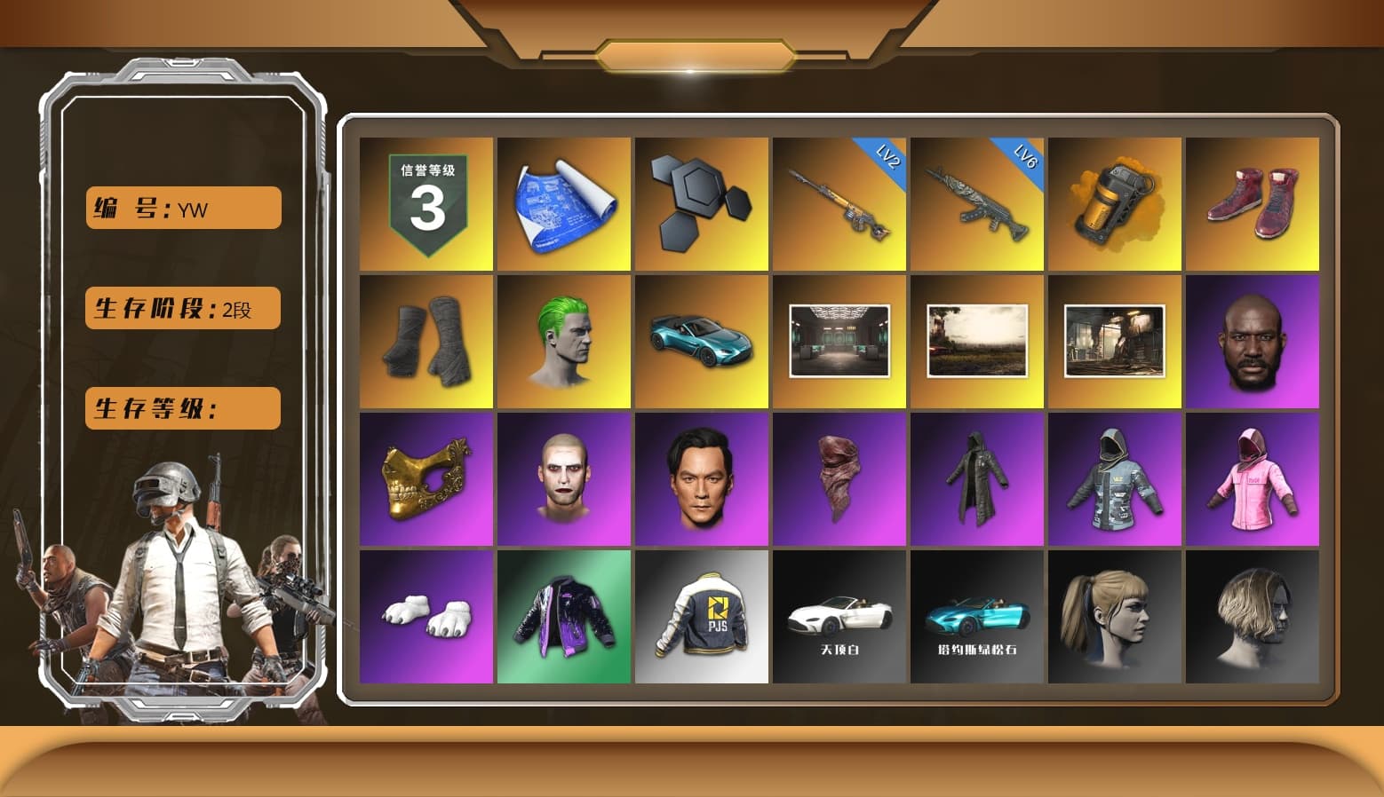Orange Smoke Grenade, Hi-top Trainers (Red), Duncan's Infiltrator Handwraps, The Joker's Hair, «V12 Vantage Roadster (Luxe)» Sports Car, Jonathan Kamau, PGC 2021 Contingent Chaos Mask, The Joker's Hair, PLAYERUNKNOWN's Bandana, Heavy Fur Coat (Black), Rash Beixli Xtra Tough Jacket, Polar Bear Feet, Harley Quinn's Hair, Rash Beixli Xtra Tough Jacket, PJS 2019 Phase 2 Jacket, Sideshow Bear Feet, XiongDi Hoodie, Pigff's DBS, DOUYU T-shirt, «DBX707» SUV - 1