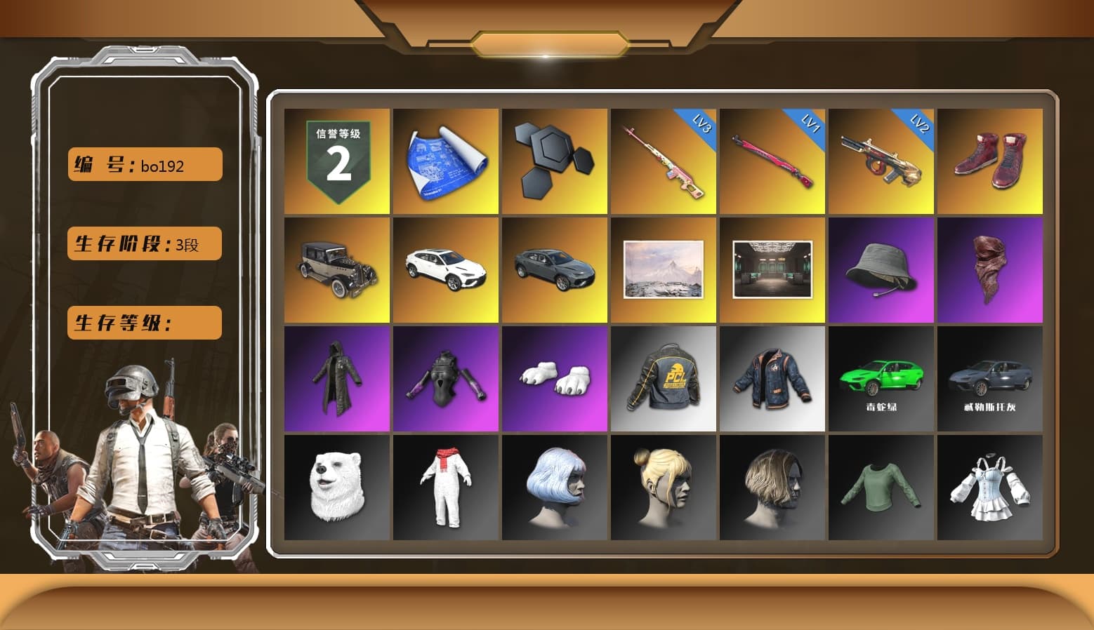 Rest in Pink — Dragunov [3], Hi-top Trainers (Red), «Urus S» SUV, PLAYERUNKNOWN's Bandana, Heavy Fur Coat (Black), Polar Bear Feet - 1