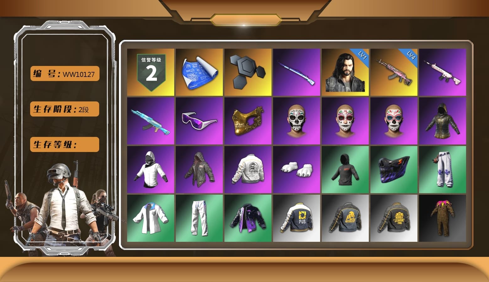NeoticaCH's M416, Lumi's Kar98k, Ashek's AKM, Snow Glasses, PGC 2021 Contingent Chaos Mask, Polar Bear Feet, PEL 2019 Phase 2 Jacket, XingHun's Tiger Strike Jacket, XingHun's Tiger Strike Pants, PJS 2019 Phase 2 Jacket, PKL 2019 Phase 2 Jacket, MET Asia Series Distressed Jeans, Full Autumn — M416, Wakgood's M416, Bengal Blade - SCAR-L, Wakgood's AWM, SPYGEA's M24, Diva Glasses (White) - 1
