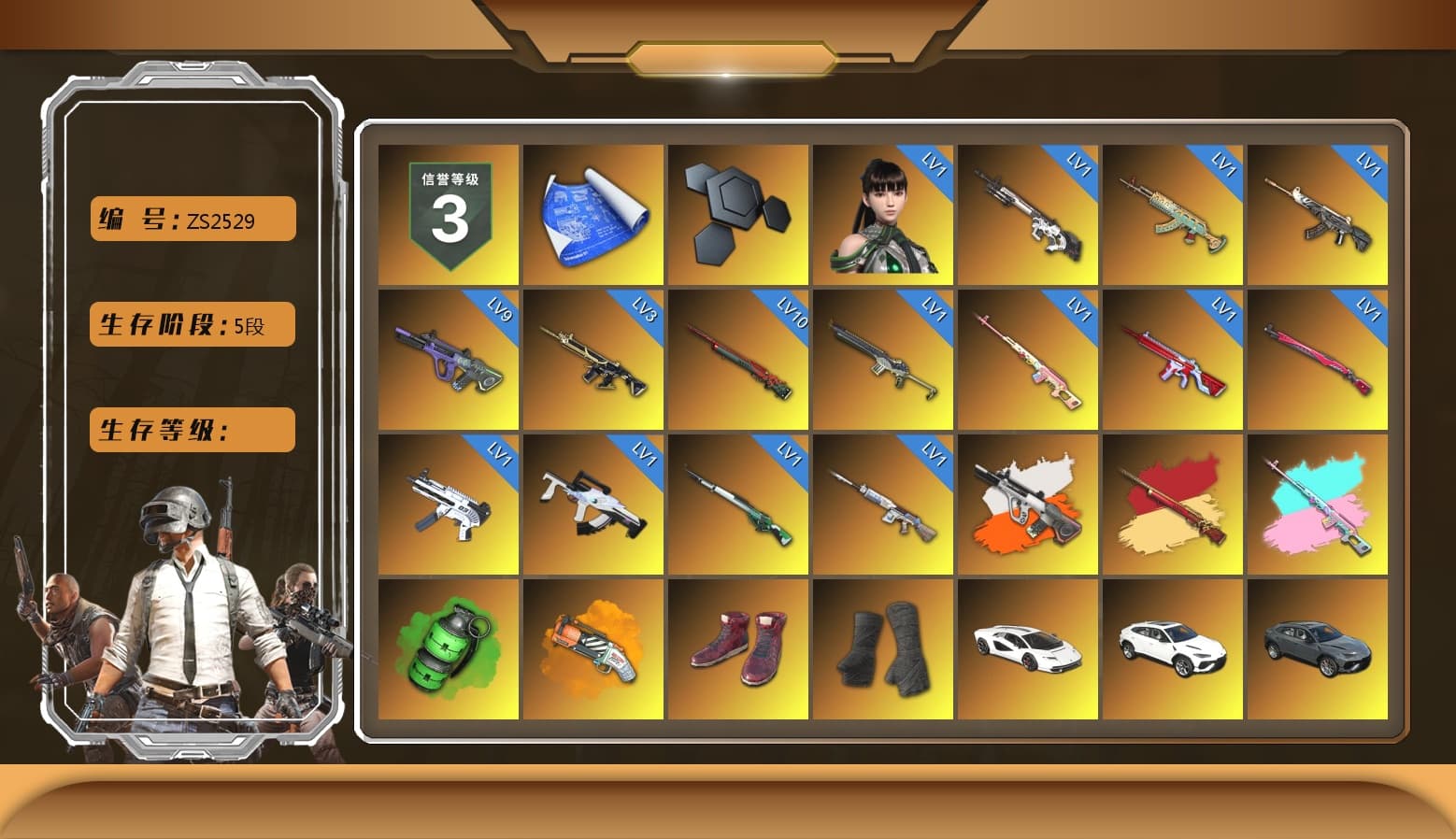 Rest in Pink — Dragunov [1], Neon Dream - AUG (White Orange), Rest in Pink — Dragunov (Teal Pink), Emerald Smoke Grenade, Orange Fog of Fury — M79, Hi-top Trainers (Red), Duncan's Infiltrator Handwraps, «Countach LPI 800-4» Sports Car, «Urus S» SUV, «Panigale V4 S (Pitch Black)» Motorcycle, Jonathan Kamau, PGC 2021 Contingent Chaos Mask, PLAYERUNKNOWN's Bandana, Heavy Fur Coat (Black), SkipNhO's SLR, Pubg X Newjeans, Polar Bear Feet, Harley Quinn's Hair, PML 2019 Phase 2 Jacket, PEL 2019 Phase 2 Jacket, NPL 2019 Phase 2 Jacket, PJS 2019 Phase 2 Jacket, PKL 2019 Phase 2 Jacket, XiongDi Hoodie, Festive Gloves (Red), DOUYU T-shirt, «DBX707» SUV - 1