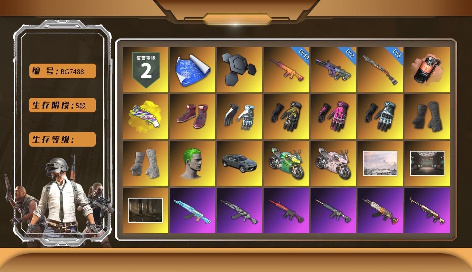 Coral Smoke Grenade, Yellow Fog of Fury — M79, Hi-top Trainers (Red), Shroud's Gloves, Break's Gloves, Hambinooo's Gloves, Danucd's Gloves, Duncan's Infiltrator Handwraps, PGI Title Wraps, The Joker's Hair, «Panigale V4 S (Jaded)» Motorcycle, «Panigale V4 S (Renegade Rose)» Motorcycle, Ashek's AKM, chocoTaco's Beryl M762, 9S's Hairstyle, Jonathan Kamau, Snow Glasses, PGC 2021 Contingent Chaos Mask, Demon Biker Horns, Escapee Jacket, Jailbird T-Shirt, Rash Vest, Blackpink, Pubg X Newjeans, Polar Bear Feet, Nier, Harley Quinn's Hair, Rash Beixli Xtra Tough Jacket, Ghosted — AKM, Speed & Momentum — M416, Pirate KIM's M416, Pirate KIM's SKS, Ghosted — Kar98k, Speed & Momentum — Kar98k, Shroud's Varsity Jacket, PKL Hoodie, PGI 2018 «Four Angry Men» Hoodie, PML 2019 Phase 2 Jacket, NPL 2019 Phase 2 Jacket, PKL 2019 Phase 2 Jacket, shroud's M16A4, Sideshow Bear Feet, XiongDi Hoodie, MET Asia Series Distressed Jeans, Sha Wujing's Shorts, Full Autumn — M416, Silver Plate — M416, Crimson Snowflake - QBZ, Gold Plate — M416, XingHun's AKM, Bengal Blade - SCAR-L, Mazarin1k's SLR, Silver Plate — Mini14, Refined Aeolus — Vector, Festive Gloves (Red), Crash Test Handwraps, Diva Glasses (White), Rose-tinted Glasses, shroud's Cloth Mask, 2018 PUBG ALL-STAR T-shirt (Korean), Heavy Fur Coat (Black), Esports IGL Shirt, Esports Chicken Dinner Shirt, PKL Shorts, Zerator's Pleated Skirt, «DBX707» SUV, JennaJulien's Pleated Skirt - 1