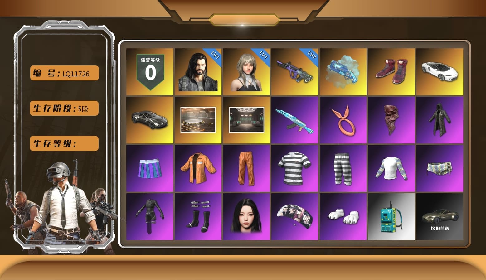 Blue Magical Mist — M79, Hi-top Trainers (Red), «V12 Vantage Roadster» Sports Car, Ashek's AKM, PLAYERUNKNOWN's Bandana, Heavy Fur Coat (Black), Escapee Jacket, Jailbird T-Shirt, Rash Vest, Aespa, Polar Bear Feet, Harley Quinn's Hair, JennaJulien's Pleated Skirt, XiongDi Hoodie, MET Asia Series Distressed Jeans, StreamerOne, Full Autumn — M416, Bengal Blade - SCAR-L, Silver Plate — Mini14, Rose-tinted Glasses - 1