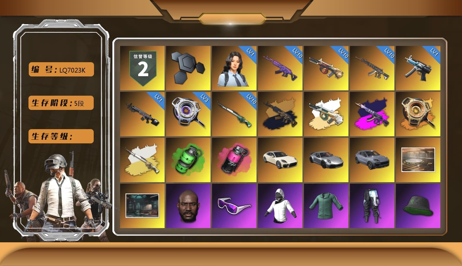 Medusa — Beryl M762 (Gold Charcoal), Demon's Touch - ACE32 (Purple Fuchsia), Void — Pan (Yellow Orange), Cosmic Caliber - Kar98k (White Yellow), Emerald Smoke Grenade, Magenta Smoke Grenade, «Panamera Turbo S» Sedan, «911 Carrera GTS» Sports Car, «Cayenne Turbo GT» SUV, Jonathan Kamau, Snow Glasses, SkipNhO's SLR, Harley Quinn's Hair, PGI 2018 «Four Angry Men» Hoodie, PML 2019 Phase 2 Jacket, PEL 2019 Phase 2 Jacket, XingHun's Tiger Strike Jacket, XingHun's Tiger Strike Pants, NPL 2019 Phase 2 Jacket, PJS 2019 Phase 2 Jacket, PKL 2019 Phase 2 Jacket, Sideshow Bear Feet, Exquisite Pants, MET Asia Series Distressed Jeans, StreamerOne, Festive Gloves (Red), GLL Grand Slam Sweatshirt, DOUYU T-shirt, Bengal Tiger - 1