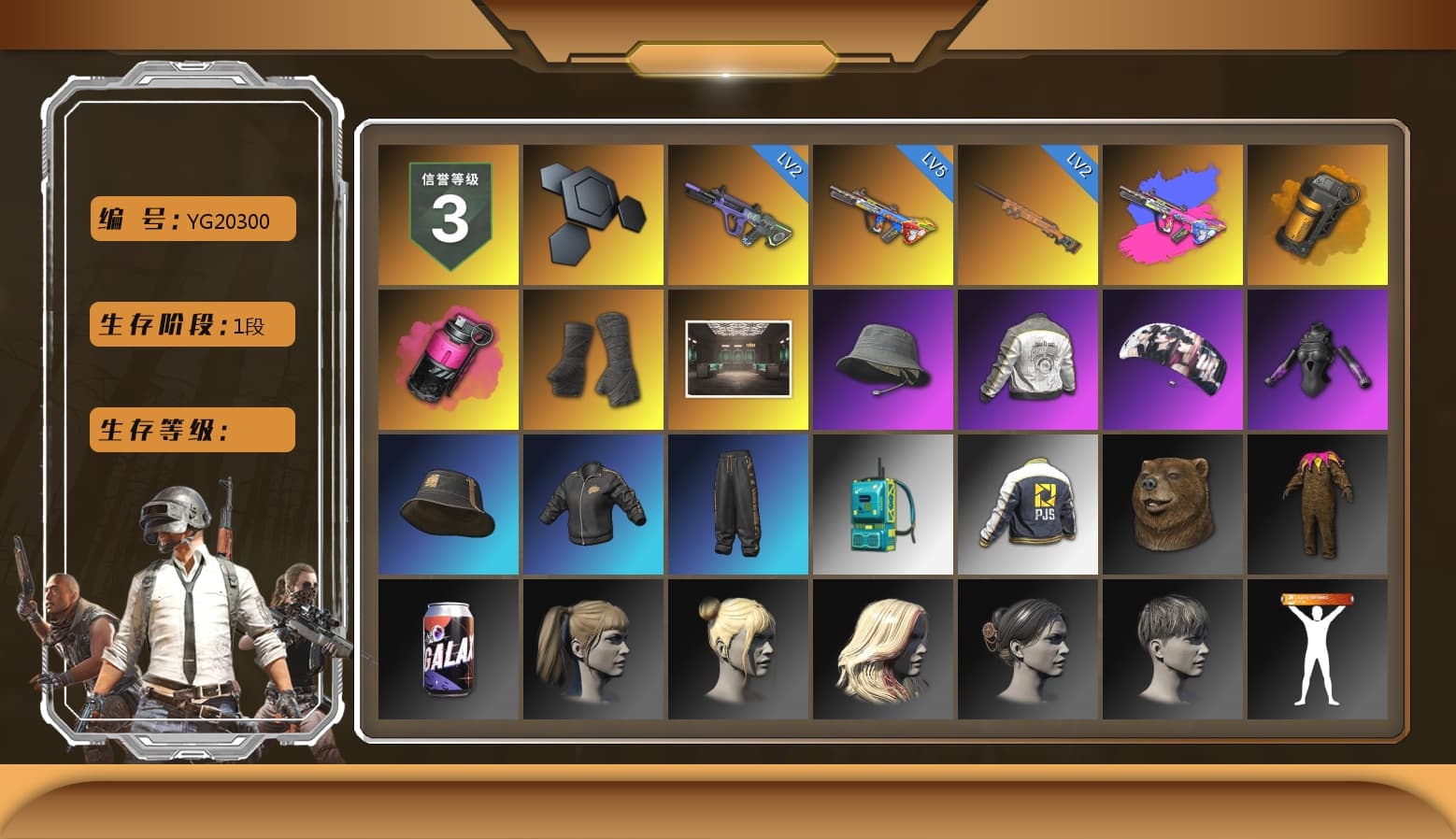 Orange Smoke Grenade, Magenta Smoke Grenade, Duncan's Infiltrator Handwraps, Aespa, Harley Quinn's Hair, PML 2019 Phase 2 Jacket, PJS 2019 Phase 2 Jacket, Sideshow Bear Feet, StreamerOne, DOUYU T-shirt - 1