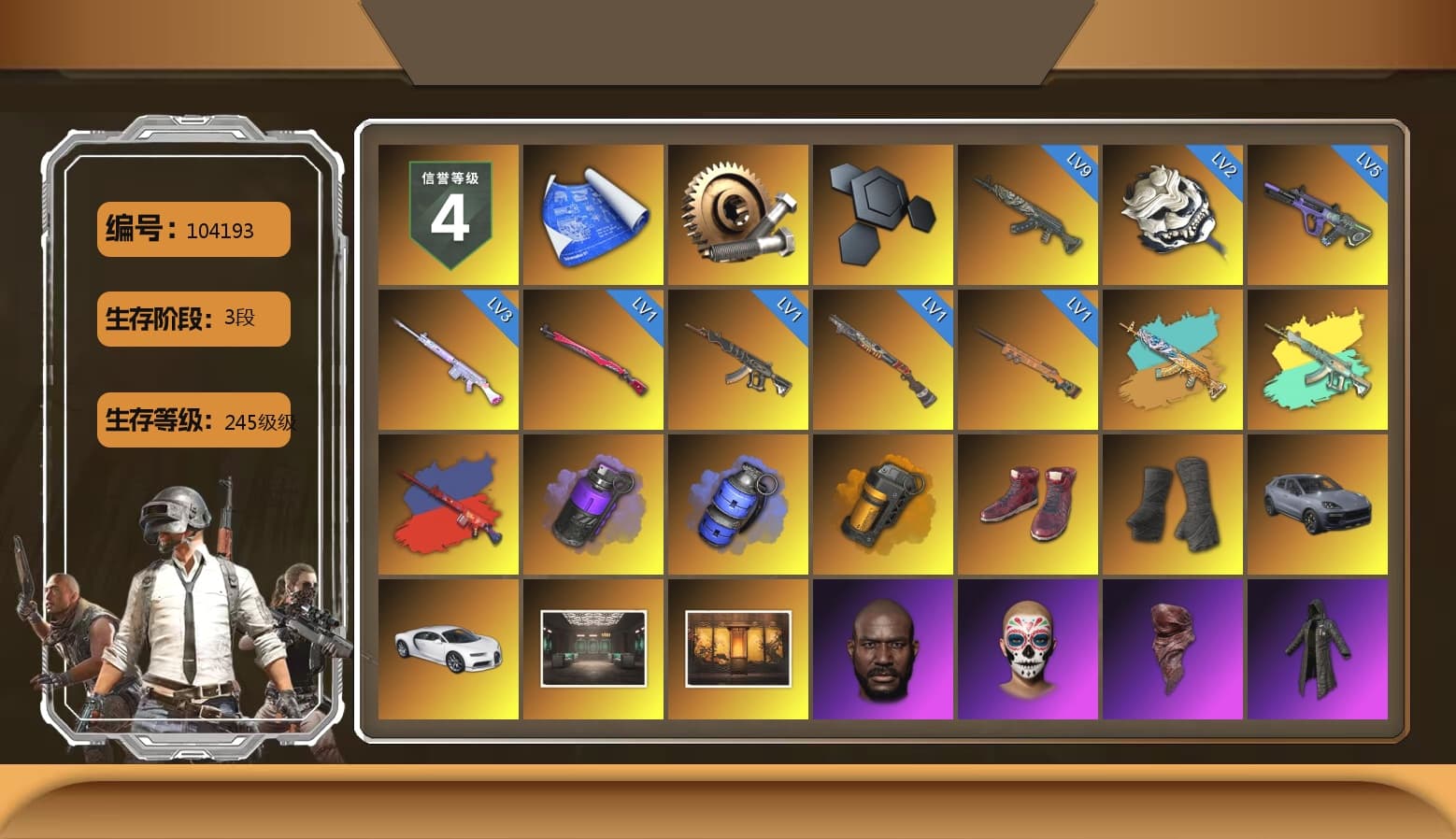 Purple Smoke Grenade, Blue Smoke Grenade, Orange Smoke Grenade, Hi-top Trainers (Red), Duncan's Infiltrator Handwraps, «Cayenne Turbo GT» SUV, «Chiron» Sports Car, Jonathan Kamau, PLAYERUNKNOWN's Bandana, Heavy Fur Coat (Black), Polar Bear Feet, PML 2019 Phase 2 Jacket, NPL 2019 Phase 2 Jacket, PJS 2019 Phase 2 Jacket, Sha Wujing's Shorts, Festive Gloves (Red), Sideshow Bear Feet - 1
