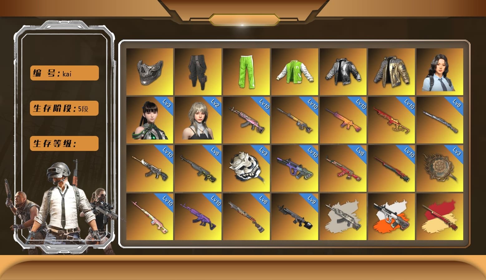 Medusa — Beryl M762 [MAX], Sun Wukong — M24 [MAX], Yule Sleigh — Mini14 [MAX], Tang Sanzang — Pan [MAX], Neon Dream — AUG [MAX], Demon Hunter — ACE32 [MAX], Tiger Hunter — Kar98k [MAX], Black Tortoise — SKS [MAX], Santa's Helper — AKM [MAX], Gear Head — Beryl M762 [MAX], Buzzkill — SLR [MAX], White Tiger — Pan [MAX], EVE [MAX], Neon Dream - AUG (White Orange), Trick-or-treat — M416, «McLaren GT Standard (Silica White)» Sports Car, «Panigale V4 S (Ducati Red)» Motorcycle, Hanna, Blackpink, Rash Beixli Xtra Tough Jacket, Kakao, Heybox Gloves, Survivalist Slacks, Danucd's Gloves, Nier, Wanyoo Jacket, Douyu Biker Jacket, Rash Beixli Xtra Tough Jacket, Reaper Mask, Bright Moon Maru Pants, Hairstyle PGI.S, NVIDIA Varsity Jacket, Harley Quinn's Hair, PGC 2021 Contingent Chaos Mask, Snow Glasses, Jonathan Kamau, Harley Quinn's Hair, The Joker's Hair, Demon Biker Horns, 9S's Hairstyle, La Catrina Makeup, Kansas Headband, Pubg X Newjeans, Rest in Pink — Dragunov (Teal Pink), «Countach LPI 800-4» Sports Car, «V12 Vantage Roadster (Luxe)» Sports Car, «V12 Vantage Roadster» Sports Car, «McLaren GT Elite» Sports Car, «Urus S» SUV, «DBX707» SUV, «Panigale V4 S (Pitch Black)» Motorcycle, «Panigale V4 S (Ducati Red)» Motorcycle, Azure Smoke Grenade, Purple Smoke Grenade, Teal Smoke Grenade, Orange Smoke Grenade, Ivory Fog of Fury — M79, Crimson Fog of Fury — M79, Blue Fog of Fury — M79, Sun Scorched — S1897, Obscura - Mk12, Glasya - 1