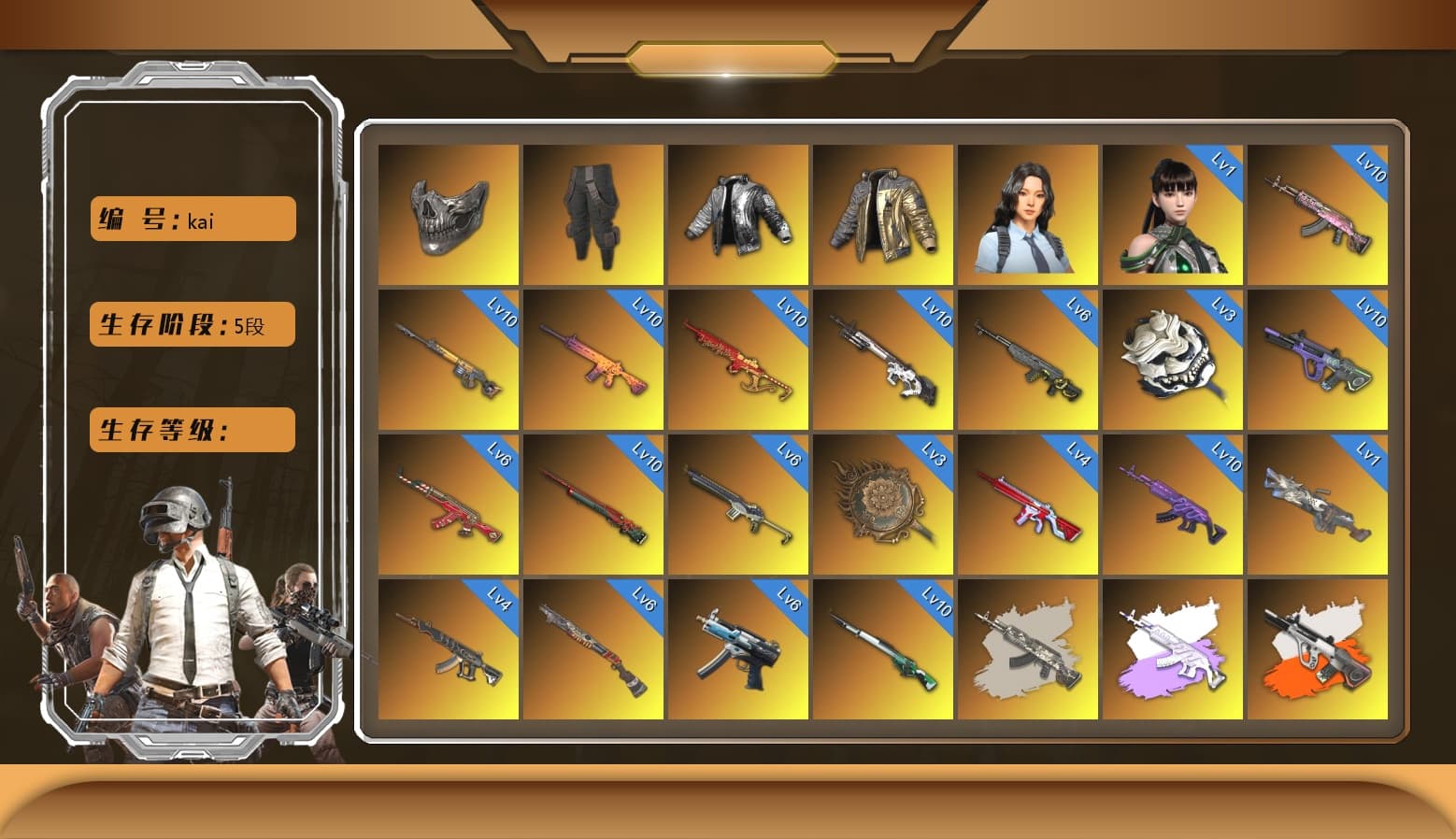 Sha Wujing — Mini14 [MAX], Medusa — Beryl M762 [MAX], Sun Wukong — M24 [MAX], Cyber Threat — Mk12 [MAX], Yule Sleigh — Mini14 [MAX], Winter Eclipse — MP5K [MAX], Tang Sanzang — Pan [MAX], No Signal — M416 [MAX], Neon Dream — AUG [MAX], Black Tortoise — SKS [MAX], Santa's Helper — AKM [MAX], Gear Head — Beryl M762 [MAX], Buzzkill — SLR [MAX], White Tiger — Pan [MAX], Sun Scorched — S1897 [4], Magenta Smoke Grenade, Neon Dream - AUG (White Orange), Trick-or-treat — M416, Cerberus — M249, «McLaren GT Standard (Silica White)» Sports Car, Reaper, Hanna, Rash Beixli Xtra Tough Jacket, Kakao, Heybox Gloves, Survivalist Slacks, Danucd's Gloves, Nier, Wanyoo Jacket, Douyu Biker Jacket, Rash Beixli Xtra Tough Jacket, Reaper Mask, Shroud's Gloves, Hairstyle PGI.S, Escapee Jacket, Blackpink, Harley Quinn's Hair, PGC 2021 Contingent Chaos Mask, Snow Glasses, Jonathan Kamau, Harley Quinn's Hair, The Joker's Hair, Demon Biker Horns, 9S's Hairstyle, La Catrina Makeup, Kansas Headband, Medusa — Beryl M762 (Gray Purple), «V12 Vantage Roadster (Luxe)» Sports Car, «V12 Vantage Roadster» Sports Car, «McLaren GT Elite» Sports Car, «Urus S» SUV, «DBX707» SUV, Purple Smoke Grenade, Teal Smoke Grenade, Coral Smoke Grenade, Orange Smoke Grenade, Orange Fog of Fury — M79, Crimson Fog of Fury — M79, Demon's Touch — ACE32, Cosmic Caliber - Kar98k, Cosmic Caliber - Kar98k (White Yellow), EVE - 1