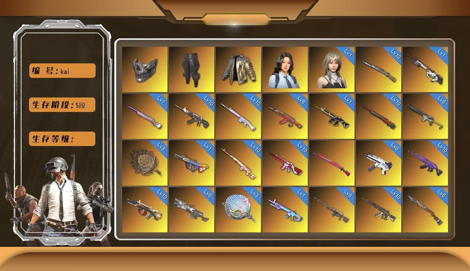 Cerberus — M249 [MAX], Minotaur — AUG [MAX], Medusa — Beryl M762 (Gold Charcoal), ZERO-G — MP5K [MAX], Sha Wujing — Mini14 [MAX], Medusa — Beryl M762 [MAX], Sun Wukong — M24 [MAX], Tang Sanzang — Pan [MAX], No Signal — M416 [MAX], Bumper Blaster — AUG [MAX], Demon Hunter — ACE32 [MAX], Tiger Hunter — Kar98k [MAX], Siren — Pan [MAX], Santa's Helper — AKM [MAX], Glasya [MAX], Deadly Dollhouse — SLR [MAX], Magenta Smoke Grenade, Final Serenade — M24 (Blue Black), Final Serenade — M24 [1], Over the Rainbow — M24, Midnight Menace — Kar98k, Winter Eclipse — MP5K, Cyber Threat — Mk12, Zhu Bajie — M416, «Chiron» Sports Car, «Panigale V4 S (Ducati Red)» Motorcycle, Siren — Pan (Pink), Hanna, Hocus Focus — Mk12, Nier, Rash Beixli Xtra Tough Jacket, Jonathan Kamau, PGC 2021 Contingent Chaos Mask, Rash Beixli Xtra Tough Jacket, Reaper Mask, Danucd's Gloves, Heybox Gloves, Survivalist Slacks, Harley Quinn's Hair, 9S's Hairstyle, Demon Biker Horns, Snow Glasses, Douyu Biker Jacket, La Catrina Makeup, Zhu Bajie — M416 (Magenta Peach), Rest in Pink — Dragunov (Teal Pink), No Signal — M416 (Purple Charcoal), ZERO-G — MP5K (Lime Blue), Medusa — Beryl M762 (Gray Purple), «V12 Vantage Roadster» Sports Car, «DBX707» SUV, «Panigale V4 S (Renegade Rose)» Motorcycle, Blue Smoke Grenade, Yellow Fog of Fury — M79, Orange Fog of Fury — M79, Chrono Cannon — SKS, Demon's Touch — ACE32, Purple Magical Mist — M79, Blue Magical Mist — M79, Aespa, Sun Scorched — S1897, «Chiron» Sports Car, G-DRAGON — AUG (Red), G-DRAGON — AUG, «Cayenne Turbo GT» SUV, «Panamera Turbo S» Sedan, Faded Ghost — AWM, Absolute Zero - Groza (Yellow Coral), Time Keeper - M416 (Gray Green), Obscura - Mk12 (Silver Fuchsia), Obscura - Mk12, Void — Pan (Yellow Orange), No Signal — M416 (Yellow Black), Zhu Bajie — M416 (Teal Orange), ZERO-G — MP5K (Crimson Navy), Cosmic Caliber - Kar98k, Cosmic Caliber - Kar98k (White Yellow) - 1