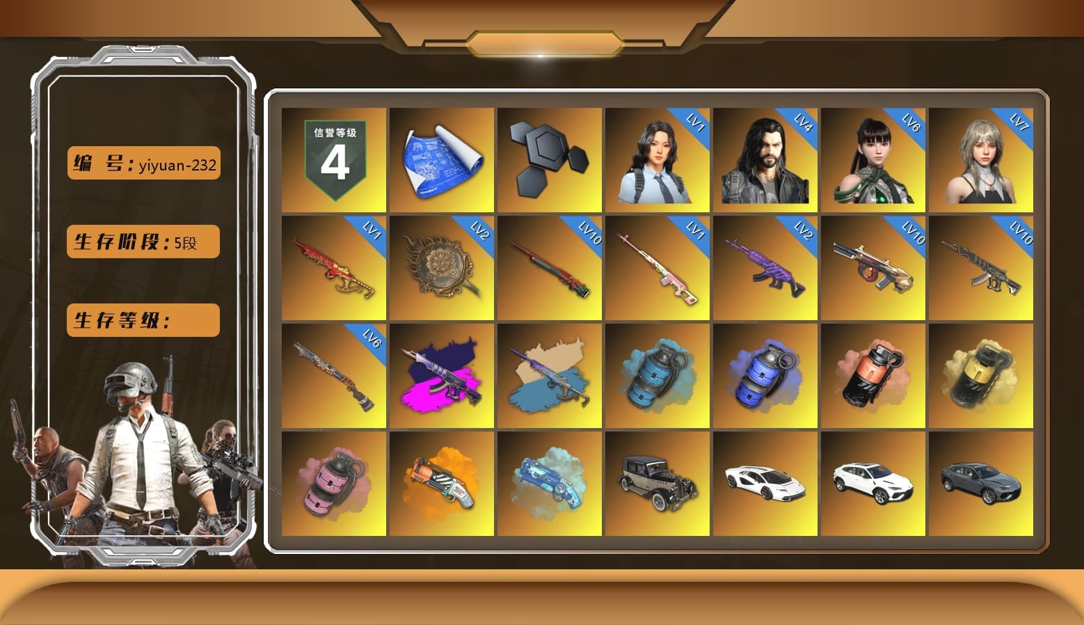 Rest in Pink — Dragunov [1], Demon's Touch - ACE32 (Purple Fuchsia), Yule Sleigh - Mini14 (Gold Blue), Azure Smoke Grenade, Coral Smoke Grenade, Yellow Smoke Grenade, Pink Smoke Grenade, Orange Fog of Fury — M79, Blue Magical Mist — M79, «Countach LPI 800-4» Sports Car, «Urus S» SUV, «Panigale V4 S (Gold Rush)» Motorcycle, Jonathan Kamau, PGC 2021 Contingent Chaos Mask, Demon Biker Horns, Aespa, Polar Bear Feet, Harley Quinn's Hair, "CVO™ Road Glide® ST" Motorcycle, XingHun's Tiger Strike Jacket, XingHun's Tiger Strike Pants, Sideshow Bear Feet, Sha Wujing's Shorts, GPT 2025 Four Angry Men Jacket - 1