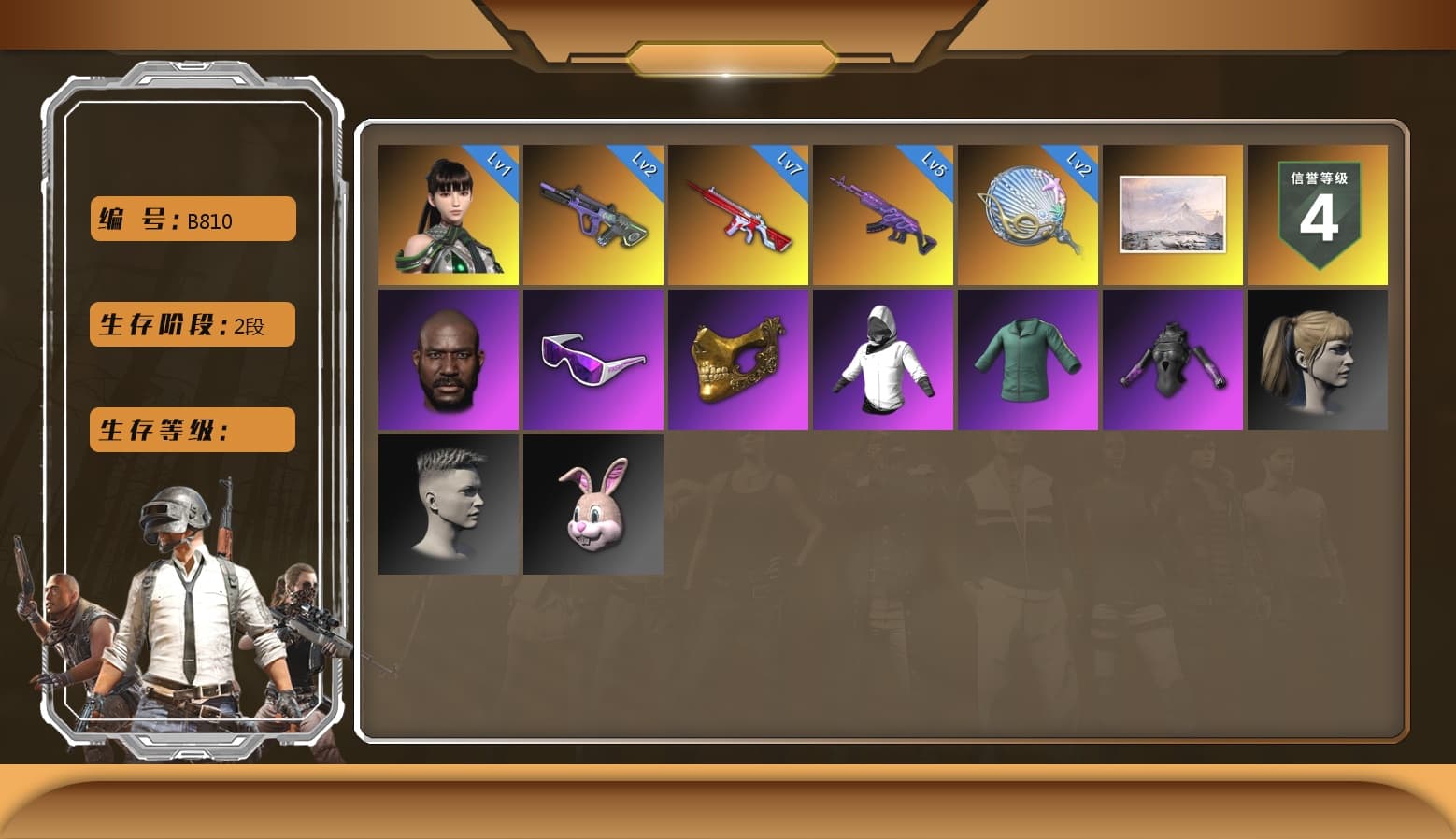 Yellow Smoke Grenade, Jonathan Kamau, Snow Glasses, PGC 2021 Contingent Chaos Mask, Polar Bear Feet, Harley Quinn's Hair, XingHun's Tiger Strike Jacket, XingHun's Tiger Strike Pants, PJS 2019 Phase 2 Jacket, Exquisite Pants, StreamerOne, Full Autumn — M416, Blue Thunder Gloves, HUYA T-shirt, Sideshow Bear Feet - 1