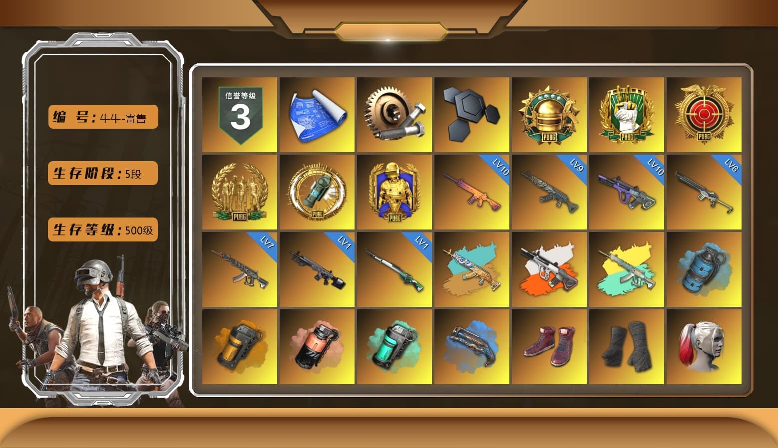 Neon Dream - AUG (White Orange), Azure Smoke Grenade, Orange Smoke Grenade, Coral Smoke Grenade, Teal Smoke Grenade, Blue Fog of Fury — M79, Hi-top Trainers (Red), Duncan's Infiltrator Handwraps, Harley Quinn's Hair, The Joker's Hair, «McLaren GT Elite» Sports Car, «V12 Vantage Roadster (Luxe)» Sports Car, «DBX707» SUV, Jonathan Kamau, PGC 2021 Contingent Chaos Mask, Demon Biker Horns, PLAYERUNKNOWN's Bandana, Heavy Fur Coat (Black), Rash Beixli Xtra Tough Jacket, Polar Bear Feet, Harley Quinn's Hair, Rash Beixli Xtra Tough Jacket, NPL 2019 Phase 2 Jacket, StreamerOne, Full Autumn — M416, Forever's S1897, PUBG Nations Cup 2019 Pan, DOUYU T-shirt, Sideshow Bear Feet, «DBX707» SUV - 1