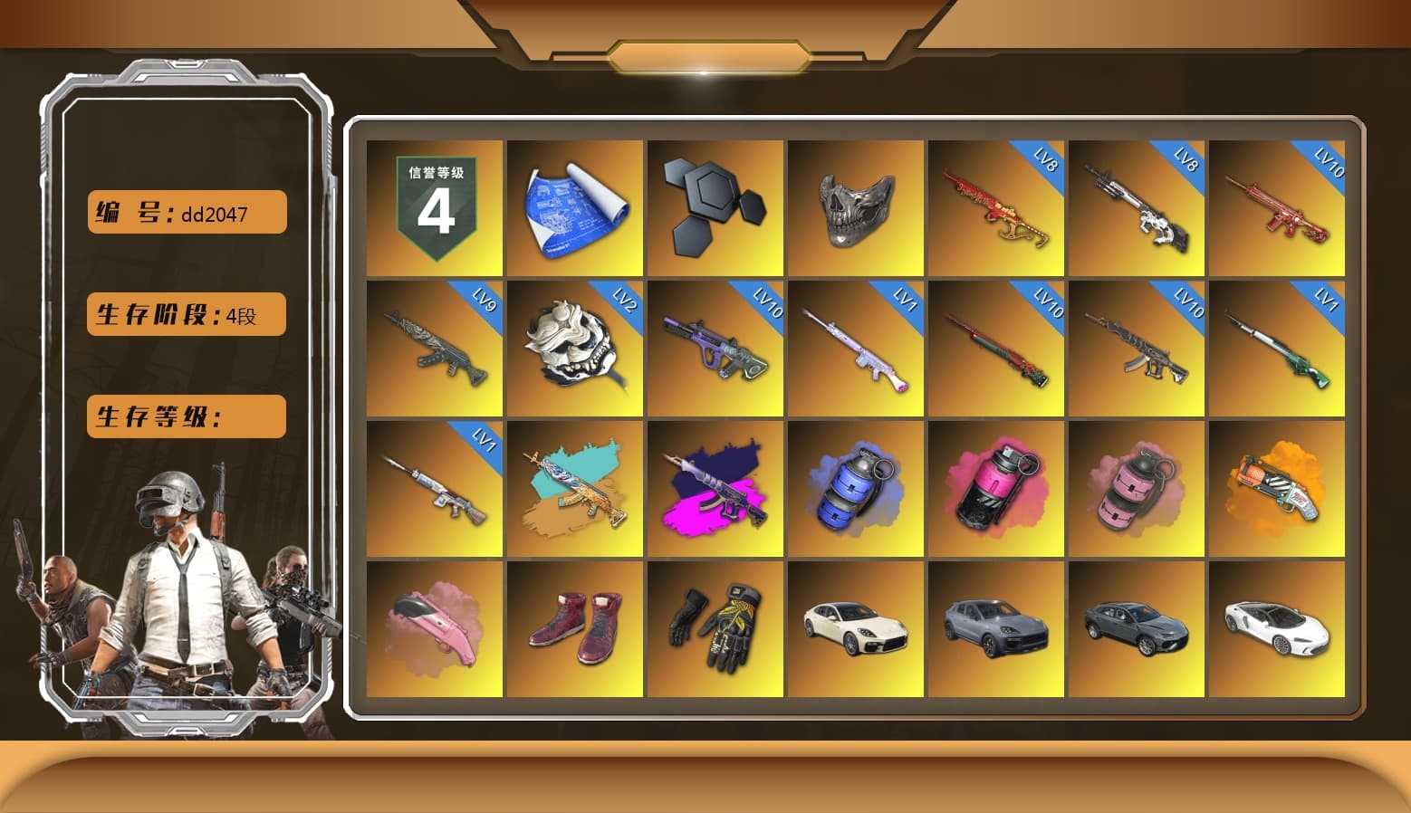 Reaper Mask, Demon's Touch - ACE32 (Purple Fuchsia), Blue Smoke Grenade, Magenta Smoke Grenade, Pink Smoke Grenade, Orange Fog of Fury — M79, Hi-top Trainers (Red), Break's Gloves, «Panamera Turbo S» Sedan, «Cayenne Turbo GT» SUV, «DBX707» SUV, 9S's Hairstyle, Jonathan Kamau, Snow Glasses, PGC 2021 Contingent Chaos Mask, PLAYERUNKNOWN's Bandana, Heavy Fur Coat (Black), Polar Bear Feet, Nier, Harley Quinn's Hair, Hairstyle PGI.S, PEL 2019 Phase 2 Jacket, XingHun's Tiger Strike Jacket, XingHun's Tiger Strike Pants, PJS 2019 Phase 2 Jacket, PKL 2019 Phase 2 Jacket, «DBX707» SUV, Sideshow Bear Feet, StreamerOne, Full Autumn — M416, PGC 2019 — Pan, Diva Glasses (White), HUYA T-shirt - 1