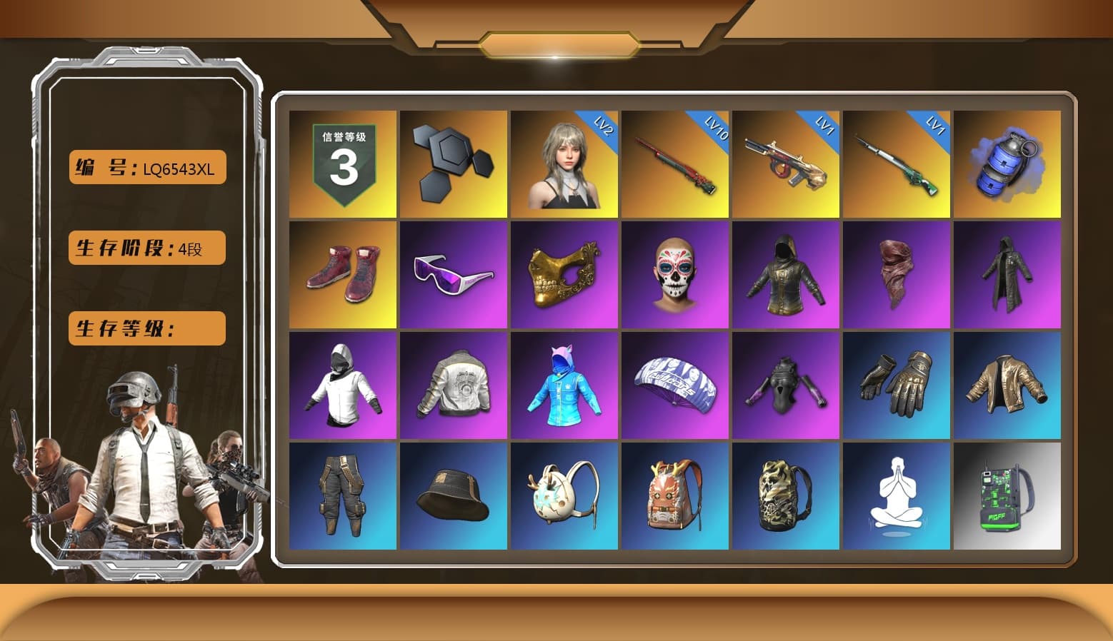 Blue Smoke Grenade, Hi-top Trainers (Red), Snow Glasses, PGC 2021 Contingent Chaos Mask, PLAYERUNKNOWN's Bandana, Heavy Fur Coat (Black), Pubg X Newjeans, PML 2019 Phase 2 Jacket, PJS 2019 Phase 2 Jacket, PKL 2019 Phase 2 Jacket, Sideshow Bear Feet, XiongDi Hoodie, Sha Wujing's Shorts, StreamerOne, Blue Thunder Gloves, HUYA T-shirt - 1