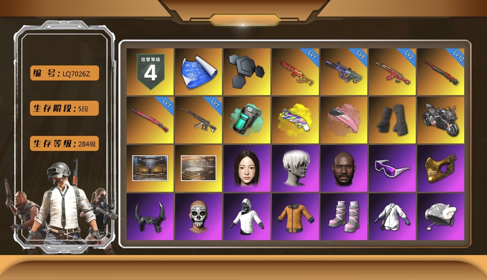 Teal Smoke Grenade, Yellow Fog of Fury — M79, Duncan's Infiltrator Handwraps, «Panigale V4 S (Pitch Black)» Motorcycle, 9S's Hairstyle, Jonathan Kamau, Snow Glasses, PGC 2021 Contingent Chaos Mask, Demon Biker Horns, Pubg X Newjeans, Polar Bear Feet, Nier, Harley Quinn's Hair, XingHun's Tiger Strike Jacket, XingHun's Tiger Strike Pants, Exquisite Pants, XiongDi Hoodie, Sha Wujing's Shorts, StreamerOne, Full Autumn — M416, Bengal Blade - SCAR-L, HUYA T-shirt, DOUYU T-shirt, «Chiron» Sports Car - 1