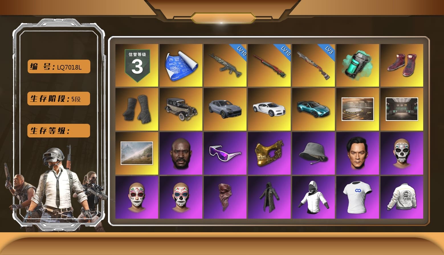 Teal Smoke Grenade, Hi-top Trainers (Red), Duncan's Infiltrator Handwraps, «Cayenne Turbo GT» SUV, «Chiron» Sports Car, «V12 Vantage Roadster (Luxe)» Sports Car, Jonathan Kamau, Snow Glasses, PGC 2021 Contingent Chaos Mask, PLAYERUNKNOWN's Bandana, Heavy Fur Coat (Black), SOOP T-Shirt, Aespa, Polar Bear Feet, Harley Quinn's Hair, PEL 2019 Phase 2 Jacket, XingHun's Tiger Strike Jacket, XingHun's Tiger Strike Pants, NPL 2019 Phase 2 Jacket, PJS 2019 Phase 2 Jacket, PKL 2019 Phase 2 Jacket, Sideshow Bear Feet, XiongDi Hoodie, StreamerOne, Full Autumn — M416, HUYA T-shirt, DOUYU T-shirt - 1