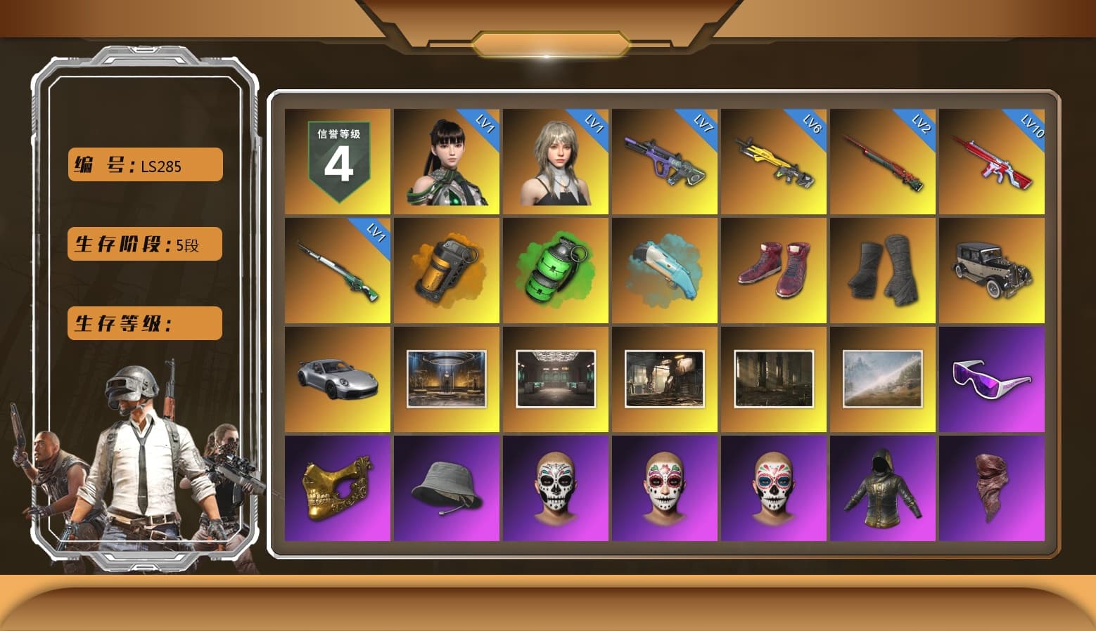 Orange Smoke Grenade, Emerald Smoke Grenade, Hi-top Trainers (Red), Duncan's Infiltrator Handwraps, «911 Carrera GTS» Sports Car, Snow Glasses, PGC 2021 Contingent Chaos Mask, PLAYERUNKNOWN's Bandana, Heavy Fur Coat (Black), Rash Beixli Xtra Tough Jacket, Polar Bear Feet, Harley Quinn's Hair, Rash Beixli Xtra Tough Jacket, PML 2019 Phase 2 Jacket, XingHun's Tiger Strike Jacket, XingHun's Tiger Strike Pants, NPL 2019 Phase 2 Jacket, PKL 2019 Phase 2 Jacket, Exquisite Pants, XiongDi Hoodie, StreamerOne, Training Jacket (Green), Full Autumn — M416, Blue Thunder Gloves, 2018 PUBG ALL-STAR T-shirt (Korean), HUYA T-shirt, DOUYU T-shirt - 1