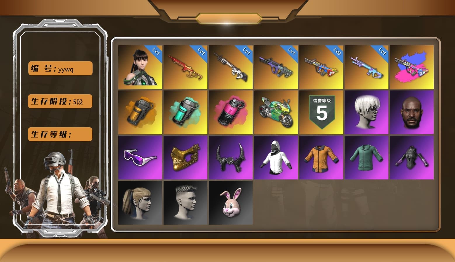 Magenta Smoke Grenade, Bumper Blaster — AUG, Yule Sleigh — Mini14, Cyber Threat — Mk12, Neon Dream — AUG, «Panigale V4 S (Ducati Red)» Motorcycle, Hocus Focus — Mk12, Danucd's Gloves, Snow Glasses, PGC 2021 Contingent Chaos Mask, Demon Biker Horns, Jonathan Kamau, 9S's Hairstyle, Harley Quinn's Hair, «Panigale V4 S (Jaded)» Motorcycle, Teal Smoke Grenade, Orange Smoke Grenade, EVE - 1