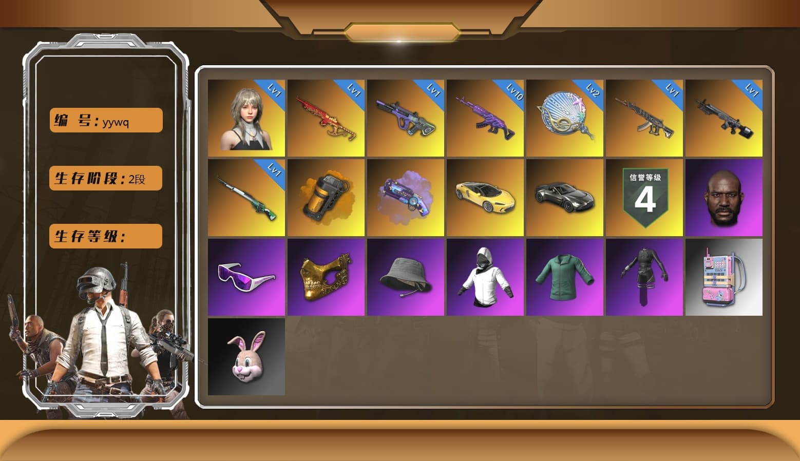 Siren — Pan [MAX], Purple Magical Mist — M79, Cosmic Caliber - Kar98k [1], Glasya [1], Medusa — Beryl M762, Neon Dream — AUG, Yule Sleigh — Mini14, Danucd's Gloves, Snow Glasses, PGC 2021 Contingent Chaos Mask, Jonathan Kamau, «V12 Vantage Roadster» Sports Car, Orange Smoke Grenade, Demon's Touch — ACE32, Aespa, Obscura - Mk12 - 1