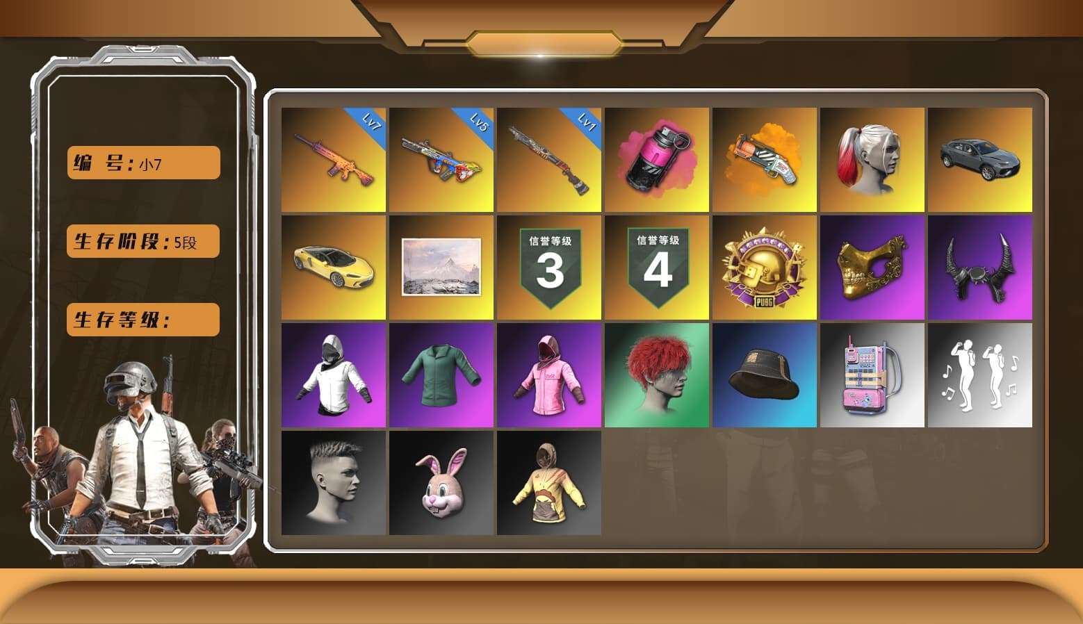 Magenta Smoke Grenade, Trick-or-treat — M416, Bumper Blaster — AUG, Reaper, Rash Beixli Xtra Tough Jacket, Rash Beixli Xtra Tough Jacket, Demon Biker Horns, PGC 2021 Contingent Chaos Mask, Harley Quinn's Hair, Danucd's Gloves, Orange Fog of Fury — M79, Sun Scorched — S1897 - 1