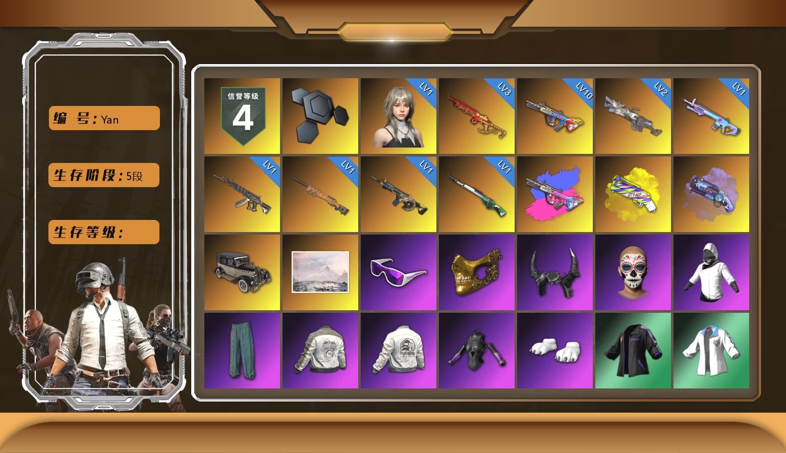 Yellow Fog of Fury — M79, Purple Magical Mist — M79, Snow Glasses, PGC 2021 Contingent Chaos Mask, Demon Biker Horns, Polar Bear Feet, PML 2019 Phase 2 Jacket, PEL 2019 Phase 2 Jacket, XingHun's Tiger Strike Jacket, PJS 2019 Phase 2 Jacket, PKL 2019 Phase 2 Jacket, MET Asia Series Distressed Jeans, Sha Wujing's Shorts, StreamerOne - 1