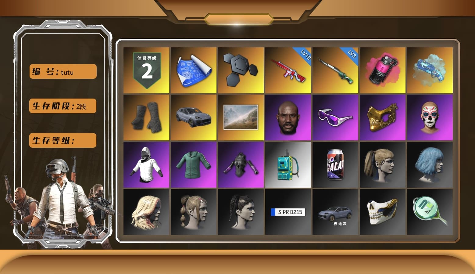 Magenta Smoke Grenade, Blue Magical Mist — M79, Duncan's Infiltrator Handwraps, «Cayenne Turbo GT» SUV, Jonathan Kamau, Snow Glasses, PGC 2021 Contingent Chaos Mask, Harley Quinn's Hair, Sha Wujing's Shorts, StreamerOne, Blue Thunder Gloves - 1
