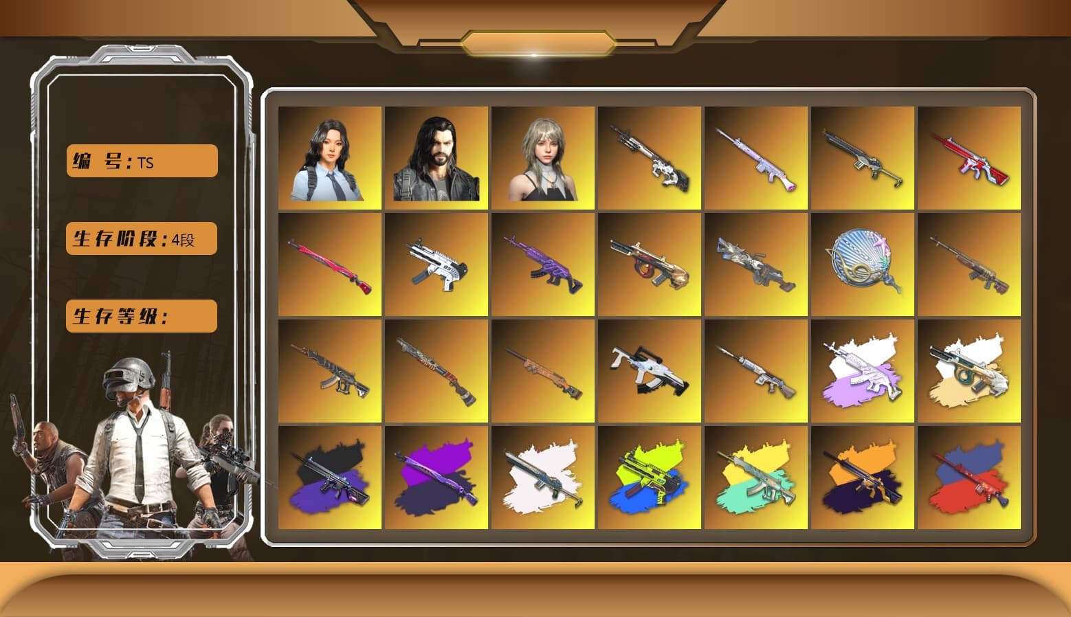 Medusa — Beryl M762 (Gray Purple), No Signal — M416 (Purple Charcoal), ZERO-G — MP5K (Lime Blue), No Signal — M416 (Yellow Black), Final Serenade — M24 (Blue Black), Emerald Smoke Grenade, Orange Fog of Fury — M79, Purple Magical Mist — M79, Duncan's Infiltrator Handwraps, «Panamera Turbo S» Sedan, «911 Carrera GTS» Sports Car, «Cayenne Turbo GT» SUV, «Chiron» Sports Car, Jonathan Kamau, PGC 2021 Contingent Chaos Mask, Demon Biker Horns, Aespa, Polar Bear Feet, NPL 2019 Phase 2 Jacket, Diva Glasses (White) - 1