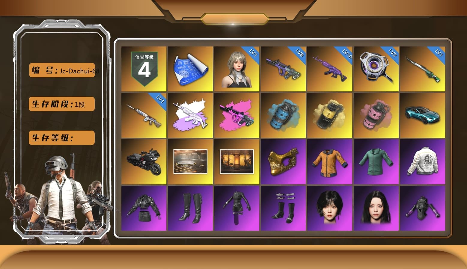 Medusa — Beryl M762 (Gray Purple), Azure Smoke Grenade, Yellow Smoke Grenade, Pink Smoke Grenade, «V12 Vantage Roadster (Luxe)» Sports Car, PGC 2021 Contingent Chaos Mask, Aespa, "CVO™ Road Glide® ST" Motorcycle, PEL 2019 Phase 2 Jacket, XingHun's Tiger Strike Jacket, XingHun's Tiger Strike Pants, PJS 2019 Phase 2 Jacket, Exquisite Pants, Festive Gloves (Red), GLL Grand Slam Sweatshirt - 1