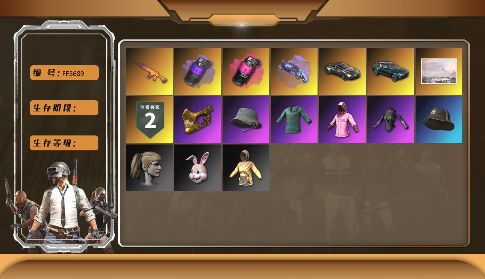 Purple Smoke Grenade, Magenta Smoke Grenade, Purple Magical Mist — M79, Hi-top Trainers (Red), «V12 Vantage Roadster» Sports Car, «DBX707» SUV, PGC 2021 Contingent Chaos Mask, PLAYERUNKNOWN's Bandana, Heavy Fur Coat (Black), Rash Beixli Xtra Tough Jacket, Polar Bear Feet, Harley Quinn's Hair, Rash Beixli Xtra Tough Jacket, PML 2019 Phase 2 Jacket, XingHun's Tiger Strike Jacket, XingHun's Tiger Strike Pants, NPL 2019 Phase 2 Jacket, PJS 2019 Phase 2 Jacket, PKL 2019 Phase 2 Jacket, «DBX707» SUV, Sideshow Bear Feet, Exquisite Pants, XiongDi Hoodie, MET Asia Series Distressed Jeans, Sha Wujing's Shorts, StreamerOne, Festive Gloves (Red), Diva Glasses (White), GLL Grand Slam Sweatshirt, DOUYU T-shirt - 1