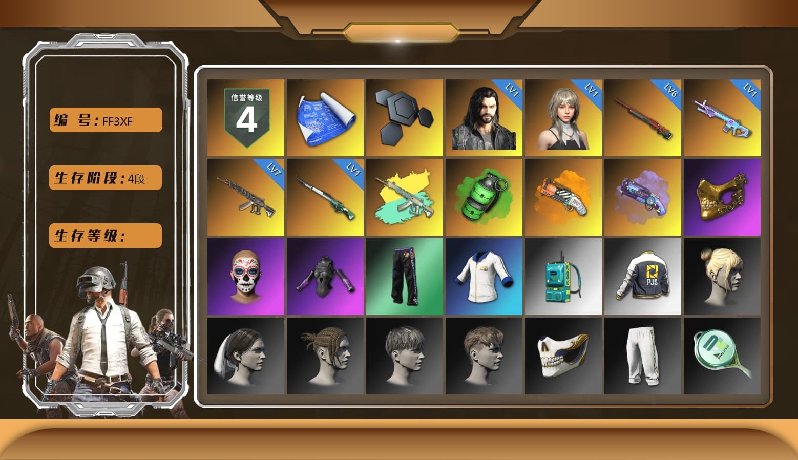 Emerald Smoke Grenade, Orange Fog of Fury — M79, Purple Magical Mist — M79, PGC 2021 Contingent Chaos Mask, PJS 2019 Phase 2 Jacket, Sideshow Bear Feet, MET Asia Series Distressed Jeans, StreamerOne - 1