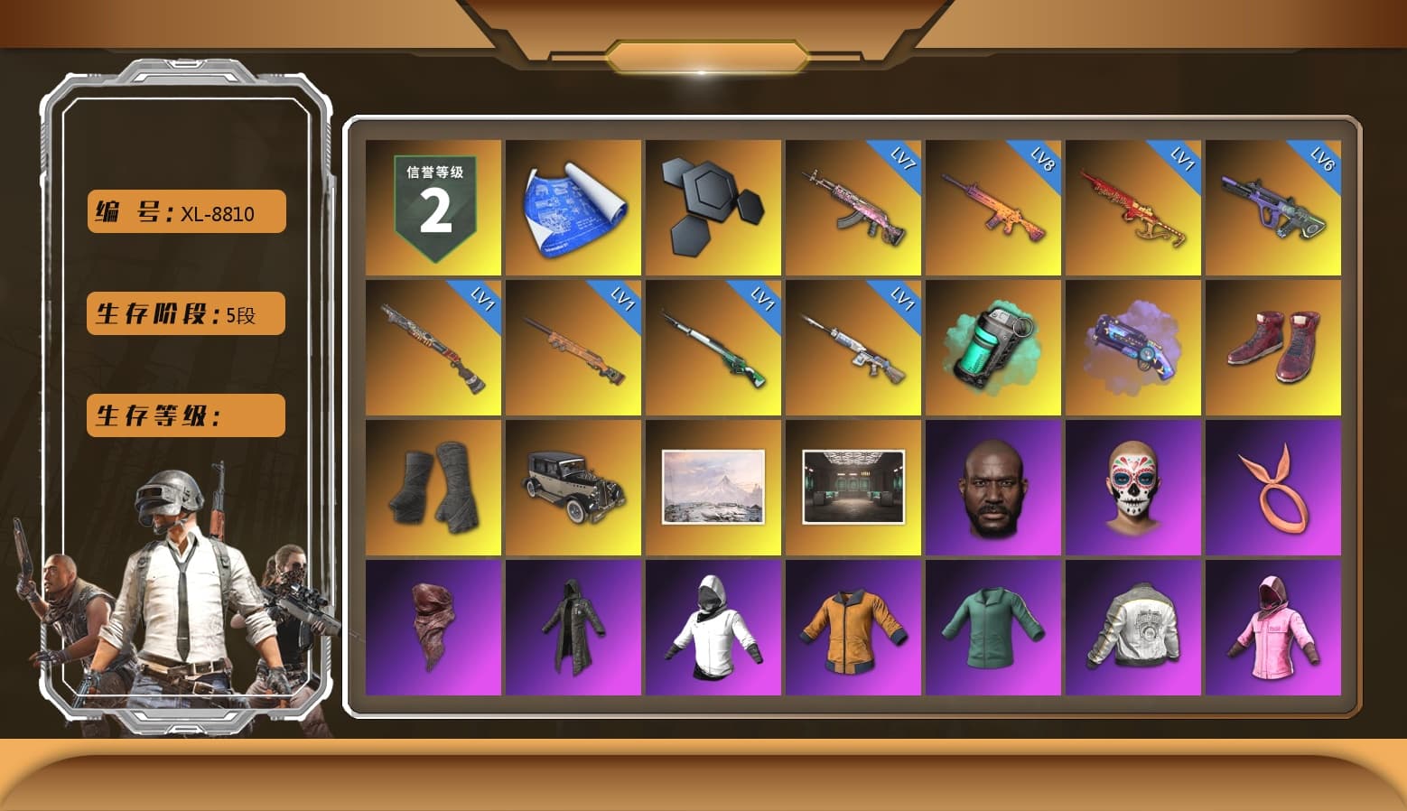 Teal Smoke Grenade, Purple Magical Mist — M79, Hi-top Trainers (Red), Duncan's Infiltrator Handwraps, Jonathan Kamau, PLAYERUNKNOWN's Bandana, Heavy Fur Coat (Black), Rash Beixli Xtra Tough Jacket, Polar Bear Feet, Harley Quinn's Hair, Rash Beixli Xtra Tough Jacket, PML 2019 Phase 2 Jacket, XingHun's Tiger Strike Jacket, XingHun's Tiger Strike Pants, NPL 2019 Phase 2 Jacket, PJS 2019 Phase 2 Jacket, PKL 2019 Phase 2 Jacket, Sideshow Bear Feet, Exquisite Pants, XiongDi Hoodie, Sha Wujing's Shorts, StreamerOne, GPT 2025 Four Angry Men Jacket, Training Jacket (Green), Full Autumn — M416, Douyu Biker Jacket, Festive Gloves (Red), Blue Thunder Gloves, HUYA T-shirt - 1