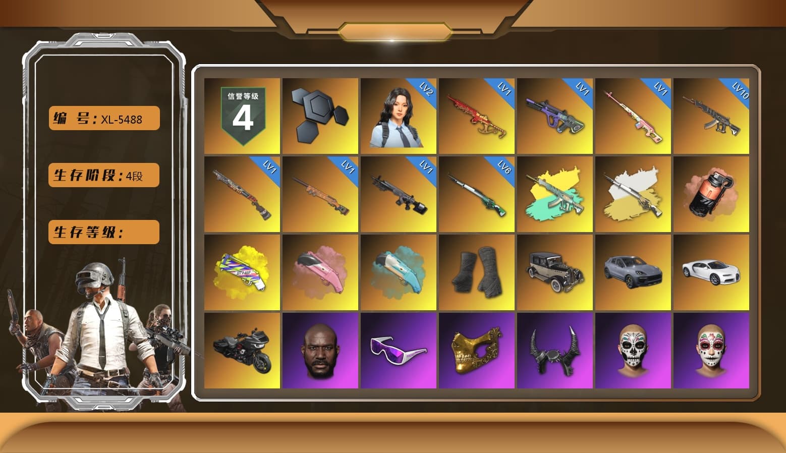 Rest in Pink — Dragunov [1], Cosmic Caliber - Kar98k (White Yellow), Coral Smoke Grenade, Yellow Fog of Fury — M79, Duncan's Infiltrator Handwraps, «Cayenne Turbo GT» SUV, «Chiron» Sports Car, Jonathan Kamau, Snow Glasses, PGC 2021 Contingent Chaos Mask, Demon Biker Horns, Polar Bear Feet, Harley Quinn's Hair, "CVO™ Road Glide® ST" Motorcycle, PML 2019 Phase 2 Jacket, XingHun's Tiger Strike Jacket, XingHun's Tiger Strike Pants, Sha Wujing's Shorts, StreamerOne, Training Jacket (Green), Full Autumn — M416, Blue Thunder Gloves, DOUYU T-shirt - 1
