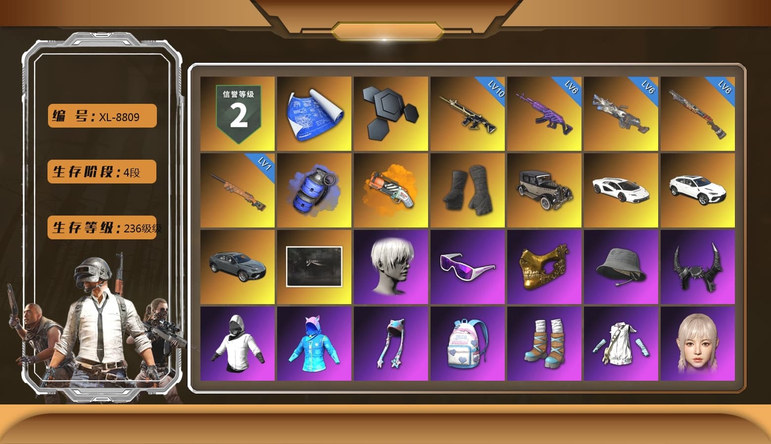 Blue Smoke Grenade, Orange Fog of Fury — M79, Duncan's Infiltrator Handwraps, «Countach LPI 800-4» Sports Car, «Urus S» SUV, 9S's Hairstyle, Snow Glasses, PGC 2021 Contingent Chaos Mask, Demon Biker Horns, Pubg X Newjeans, Polar Bear Feet, Nier, Harley Quinn's Hair, XingHun's Tiger Strike Jacket, XingHun's Tiger Strike Pants, PJS 2019 Phase 2 Jacket, PKL 2019 Phase 2 Jacket, Sideshow Bear Feet, StreamerOne, Blue Thunder Gloves, HUYA T-shirt, DOUYU T-shirt - 1