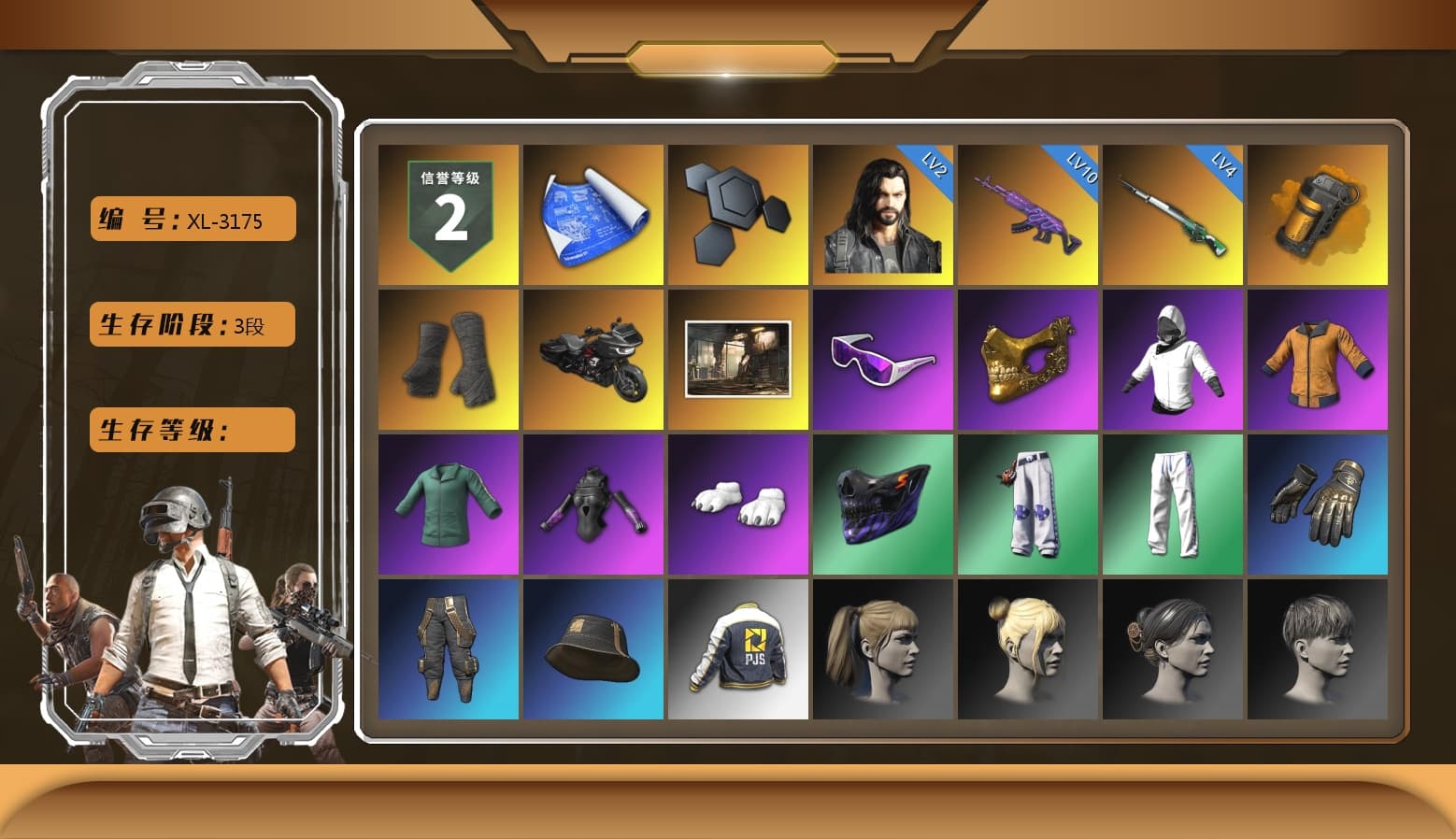 Orange Smoke Grenade, Duncan's Infiltrator Handwraps, Snow Glasses, PGC 2021 Contingent Chaos Mask, Polar Bear Feet, Harley Quinn's Hair, XingHun's Tiger Strike Pants, PJS 2019 Phase 2 Jacket, Exquisite Pants, StreamerOne, Full Autumn — M416, HUYA T-shirt, DOUYU T-shirt - 1