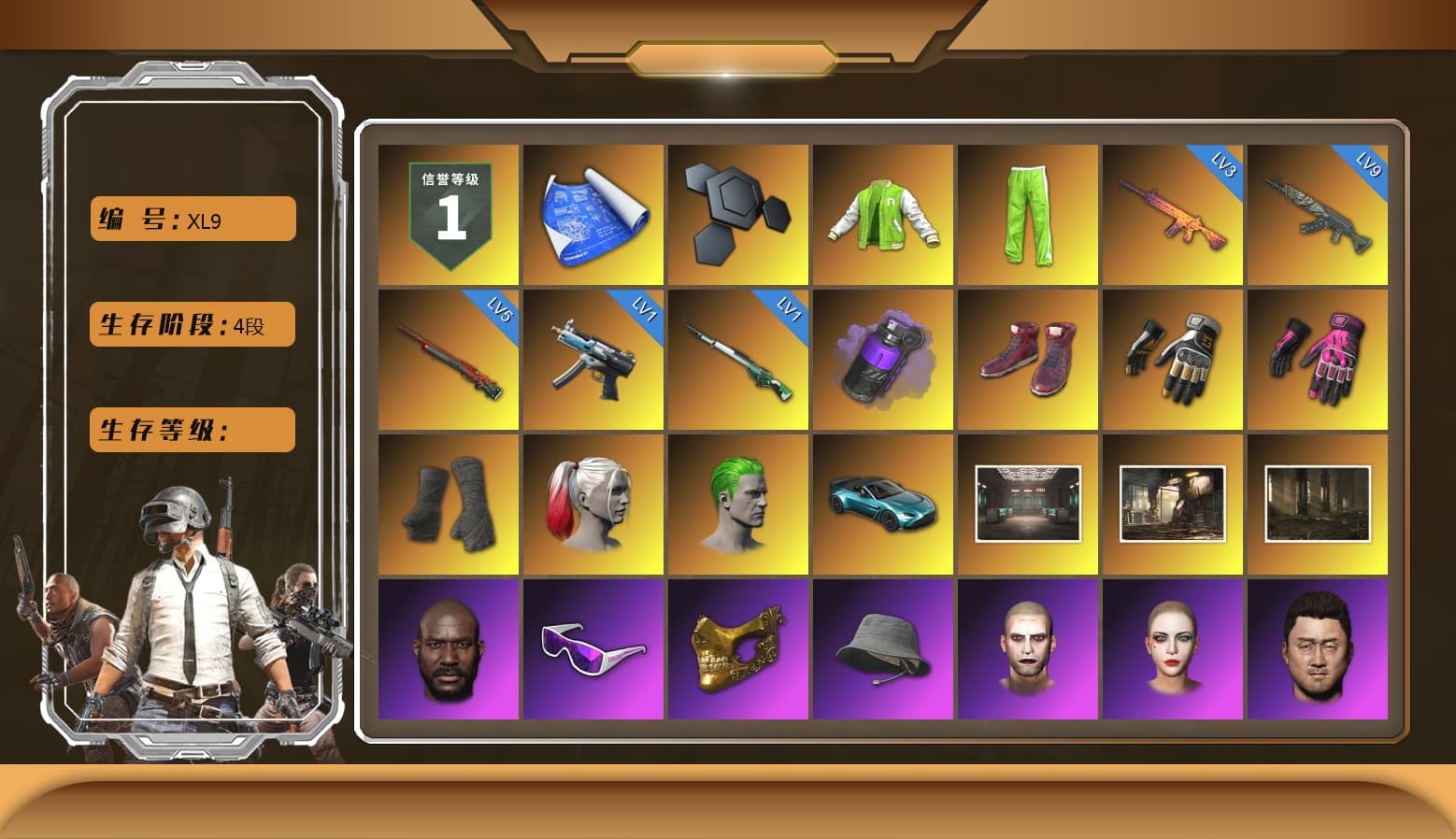 NVIDIA Varsity Jacket, Purple Smoke Grenade, Hi-top Trainers (Red), Swagger's Gloves, Hambinooo's Gloves, Duncan's Infiltrator Handwraps, Harley Quinn's Hair, The Joker's Hair, «V12 Vantage Roadster (Luxe)» Sports Car, Jonathan Kamau, Snow Glasses, PGC 2021 Contingent Chaos Mask, The Joker's Hair, Kansas Headband, PLAYERUNKNOWN's Bandana, Heavy Fur Coat (Black), Rash Beixli Xtra Tough Jacket, Blackpink, Polar Bear Feet, Harley Quinn's Hair, Rash Beixli Xtra Tough Jacket, Harley Quinn's Makeup, hambinooo's Hoodie, BreaK's Hoodie, Danucd's Hoodie, Mazarin1k's Hoodie, PML 2019 Phase 2 Jacket, PEL 2019 Phase 2 Jacket, NPL 2019 Phase 2 Jacket, PJS 2019 Phase 2 Jacket, XiongDi Hoodie, XingHun's Hoodie, Xinghun's Tracksuit Pants, StreamerOne, Full Autumn — M416, Gold Plate — M416, Bengal Blade - SCAR-L, PGC 2019 — SCAR-L, Refined Aeolus — Vector, PGC 2019 — Pan, Crash Test Handwraps, Bloody Nurse Cap, Bloody Nurse Mask, 2018 PUBG ALL-STAR T-shirt (Korean), HUYA T-shirt, DOUYU T-shirt, Esports IGL Shirt, Esports Chicken Dinner Shirt, DrasseL's Pants, «DBX707» SUV - 1